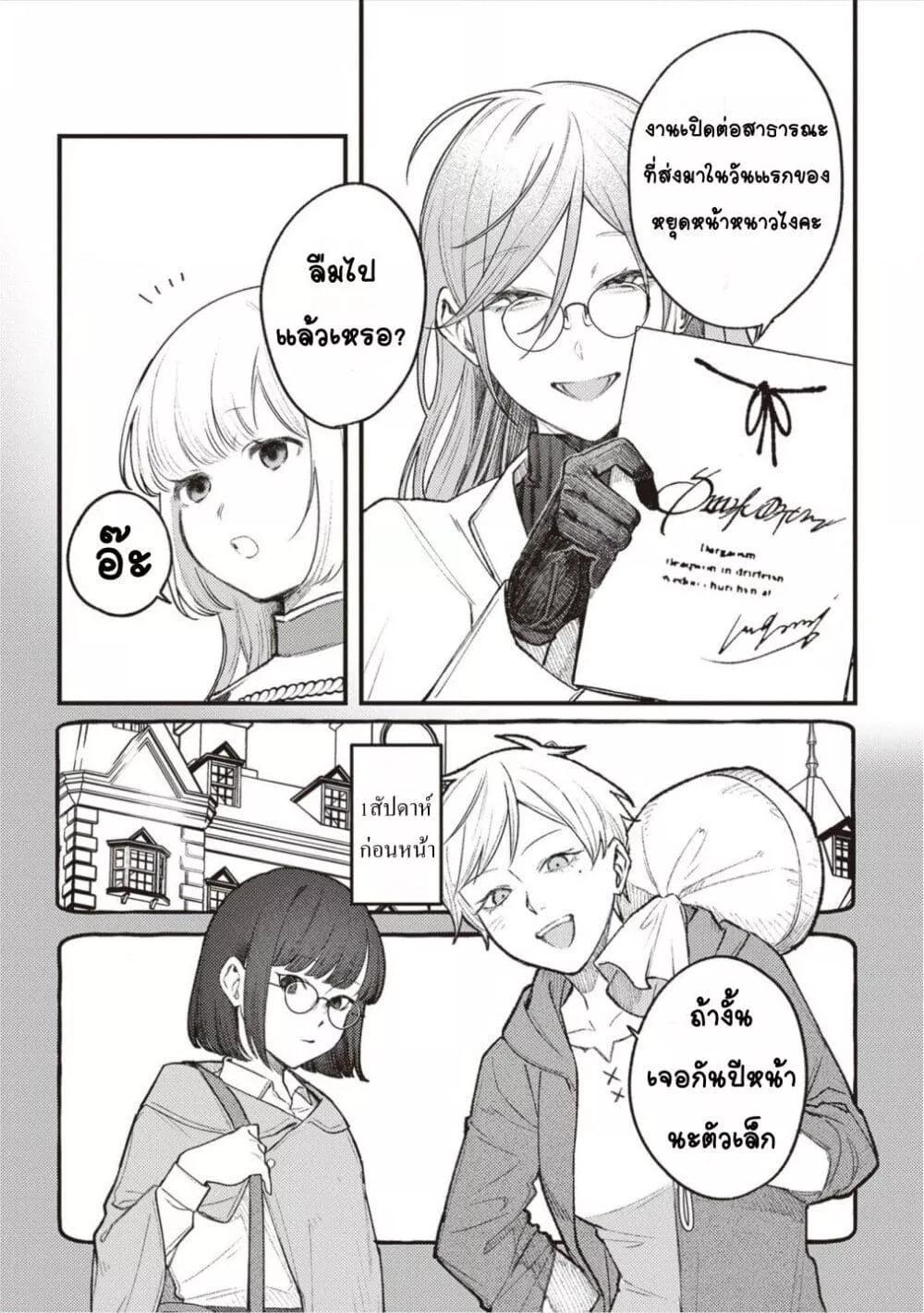 Doujin-Lc- อ่าน โดจิน มังฮวา เกาหลี ญี่ปุ่น จีน แปลไทย Mitsuba no Monogatari ตอนที่ 1 2 3 4 5 6 7 8 9 10 11 12 13 14 ฟรี ไม่มีโฆษณา อ่าน โดจิน Manhwa เกาหลี ญี่ปุ่น จีน เรามีครบ คัดมาให้เน้นๆ โดจิน 18+ รับประกันความฟินโดย  Doujin Lc