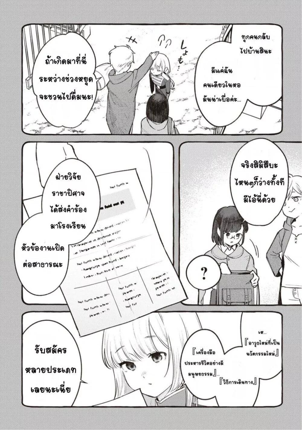 Doujin-Lc- อ่าน โดจิน มังฮวา เกาหลี ญี่ปุ่น จีน แปลไทย Mitsuba no Monogatari ตอนที่ 1 2 3 4 5 6 7 8 9 10 11 12 13 14 ฟรี ไม่มีโฆษณา อ่าน โดจิน Manhwa เกาหลี ญี่ปุ่น จีน เรามีครบ คัดมาให้เน้นๆ โดจิน 18+ รับประกันความฟินโดย  Doujin Lc