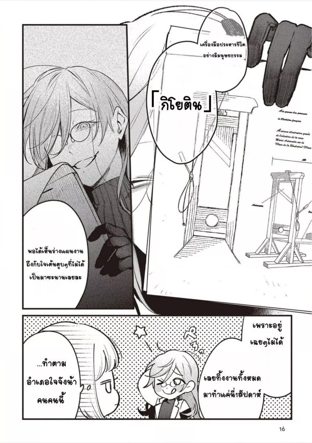 Doujin-Lc- อ่าน โดจิน มังฮวา เกาหลี ญี่ปุ่น จีน แปลไทย Mitsuba no Monogatari ตอนที่ 1 2 3 4 5 6 7 8 9 10 11 12 13 14 ฟรี ไม่มีโฆษณา อ่าน โดจิน Manhwa เกาหลี ญี่ปุ่น จีน เรามีครบ คัดมาให้เน้นๆ โดจิน 18+ รับประกันความฟินโดย  Doujin Lc