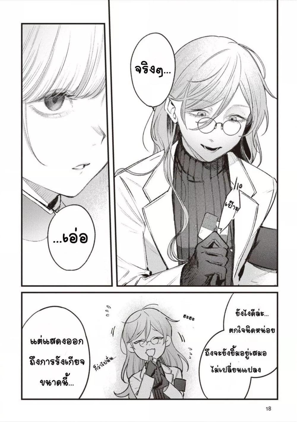 Doujin-Lc- อ่าน โดจิน มังฮวา เกาหลี ญี่ปุ่น จีน แปลไทย Mitsuba no Monogatari ตอนที่ 1 2 3 4 5 6 7 8 9 10 11 12 13 14 ฟรี ไม่มีโฆษณา อ่าน โดจิน Manhwa เกาหลี ญี่ปุ่น จีน เรามีครบ คัดมาให้เน้นๆ โดจิน 18+ รับประกันความฟินโดย  Doujin Lc