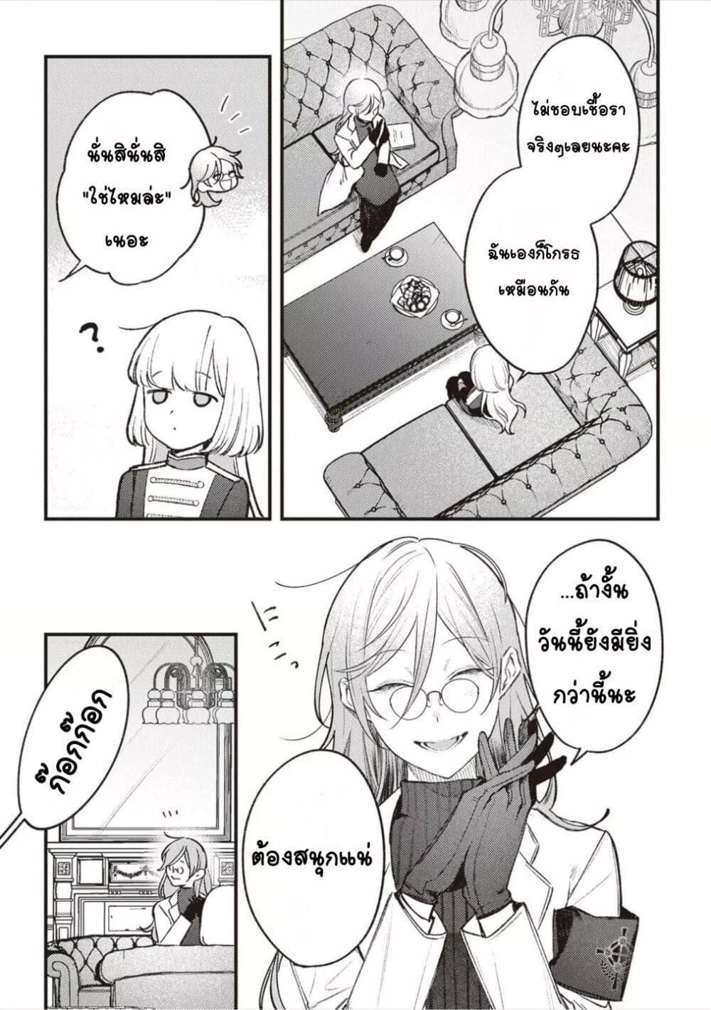 Doujin-Lc- อ่าน โดจิน มังฮวา เกาหลี ญี่ปุ่น จีน แปลไทย Mitsuba no Monogatari ตอนที่ 1 2 3 4 5 6 7 8 9 10 11 12 13 14 ฟรี ไม่มีโฆษณา อ่าน โดจิน Manhwa เกาหลี ญี่ปุ่น จีน เรามีครบ คัดมาให้เน้นๆ โดจิน 18+ รับประกันความฟินโดย  Doujin Lc