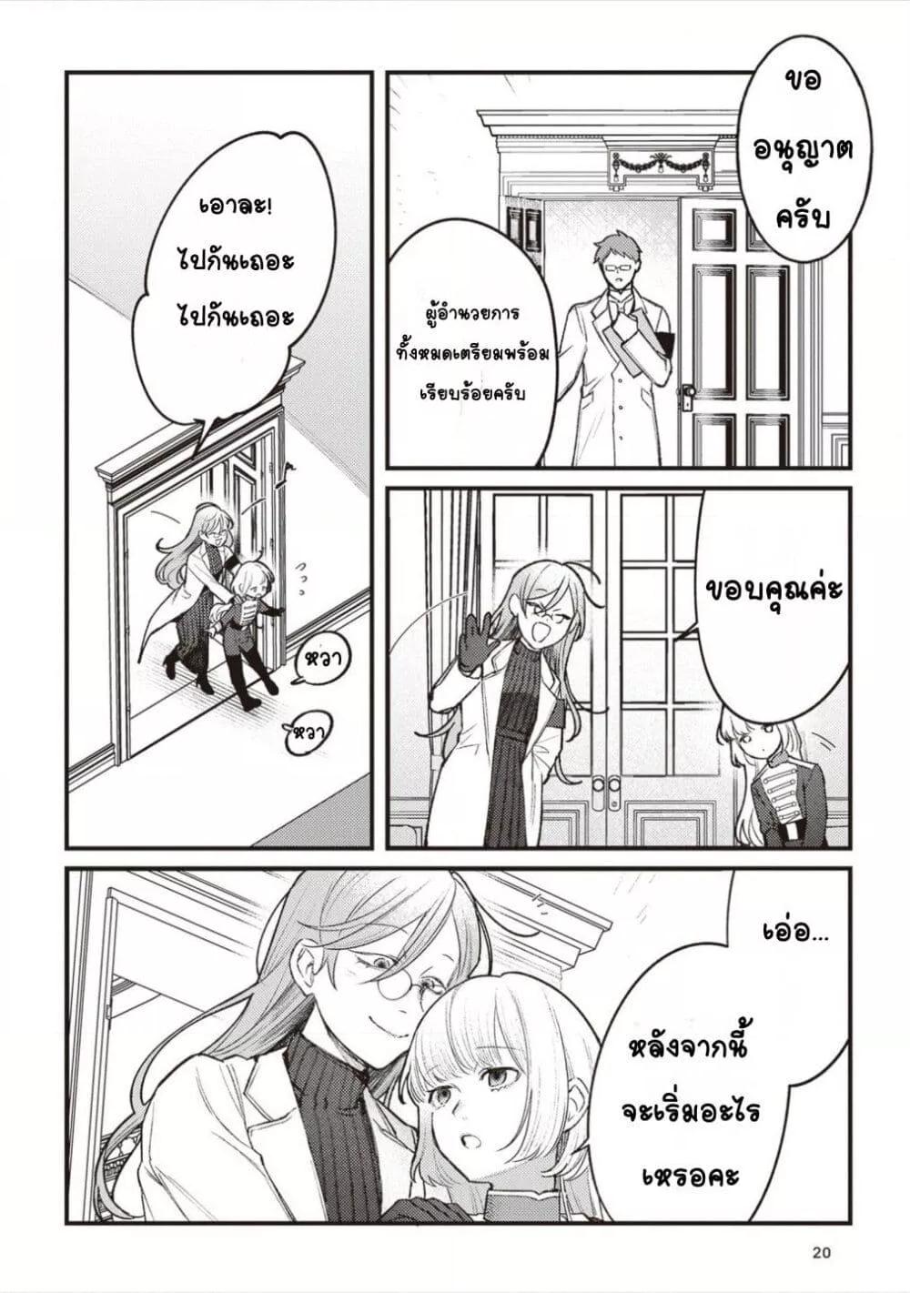 Doujin-Lc- อ่าน โดจิน มังฮวา เกาหลี ญี่ปุ่น จีน แปลไทย Mitsuba no Monogatari ตอนที่ 1 2 3 4 5 6 7 8 9 10 11 12 13 14 ฟรี ไม่มีโฆษณา อ่าน โดจิน Manhwa เกาหลี ญี่ปุ่น จีน เรามีครบ คัดมาให้เน้นๆ โดจิน 18+ รับประกันความฟินโดย  Doujin Lc