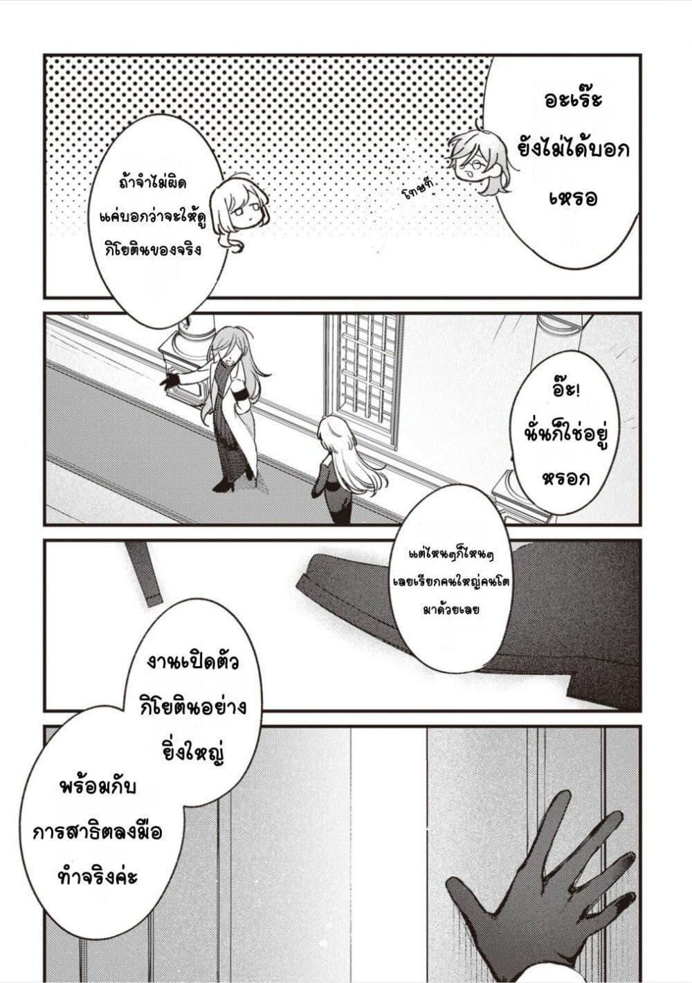 Doujin-Lc- อ่าน โดจิน มังฮวา เกาหลี ญี่ปุ่น จีน แปลไทย Mitsuba no Monogatari ตอนที่ 1 2 3 4 5 6 7 8 9 10 11 12 13 14 ฟรี ไม่มีโฆษณา อ่าน โดจิน Manhwa เกาหลี ญี่ปุ่น จีน เรามีครบ คัดมาให้เน้นๆ โดจิน 18+ รับประกันความฟินโดย  Doujin Lc