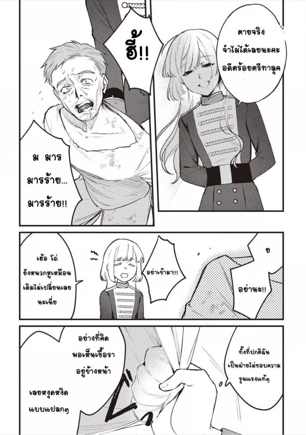 Doujin-Lc- อ่าน โดจิน มังฮวา เกาหลี ญี่ปุ่น จีน แปลไทย Mitsuba no Monogatari ตอนที่ 1 2 3 4 5 6 7 8 9 10 11 12 13 14 ฟรี ไม่มีโฆษณา อ่าน โดจิน Manhwa เกาหลี ญี่ปุ่น จีน เรามีครบ คัดมาให้เน้นๆ โดจิน 18+ รับประกันความฟินโดย  Doujin Lc