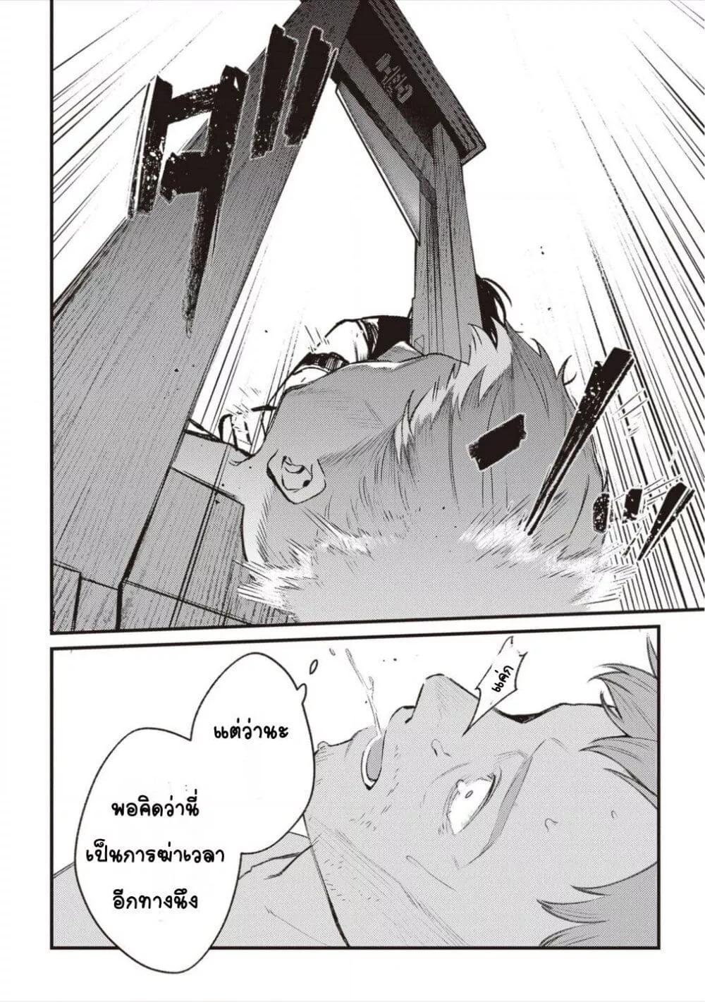 Doujin-Lc- อ่าน โดจิน มังฮวา เกาหลี ญี่ปุ่น จีน แปลไทย Mitsuba no Monogatari ตอนที่ 1 2 3 4 5 6 7 8 9 10 11 12 13 14 ฟรี ไม่มีโฆษณา อ่าน โดจิน Manhwa เกาหลี ญี่ปุ่น จีน เรามีครบ คัดมาให้เน้นๆ โดจิน 18+ รับประกันความฟินโดย  Doujin Lc