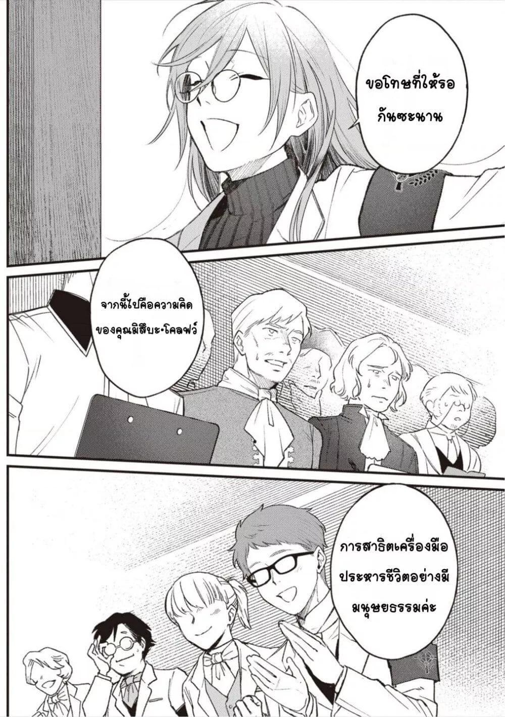 Doujin-Lc- อ่าน โดจิน มังฮวา เกาหลี ญี่ปุ่น จีน แปลไทย Mitsuba no Monogatari ตอนที่ 1 2 3 4 5 6 7 8 9 10 11 12 13 14 ฟรี ไม่มีโฆษณา อ่าน โดจิน Manhwa เกาหลี ญี่ปุ่น จีน เรามีครบ คัดมาให้เน้นๆ โดจิน 18+ รับประกันความฟินโดย  Doujin Lc