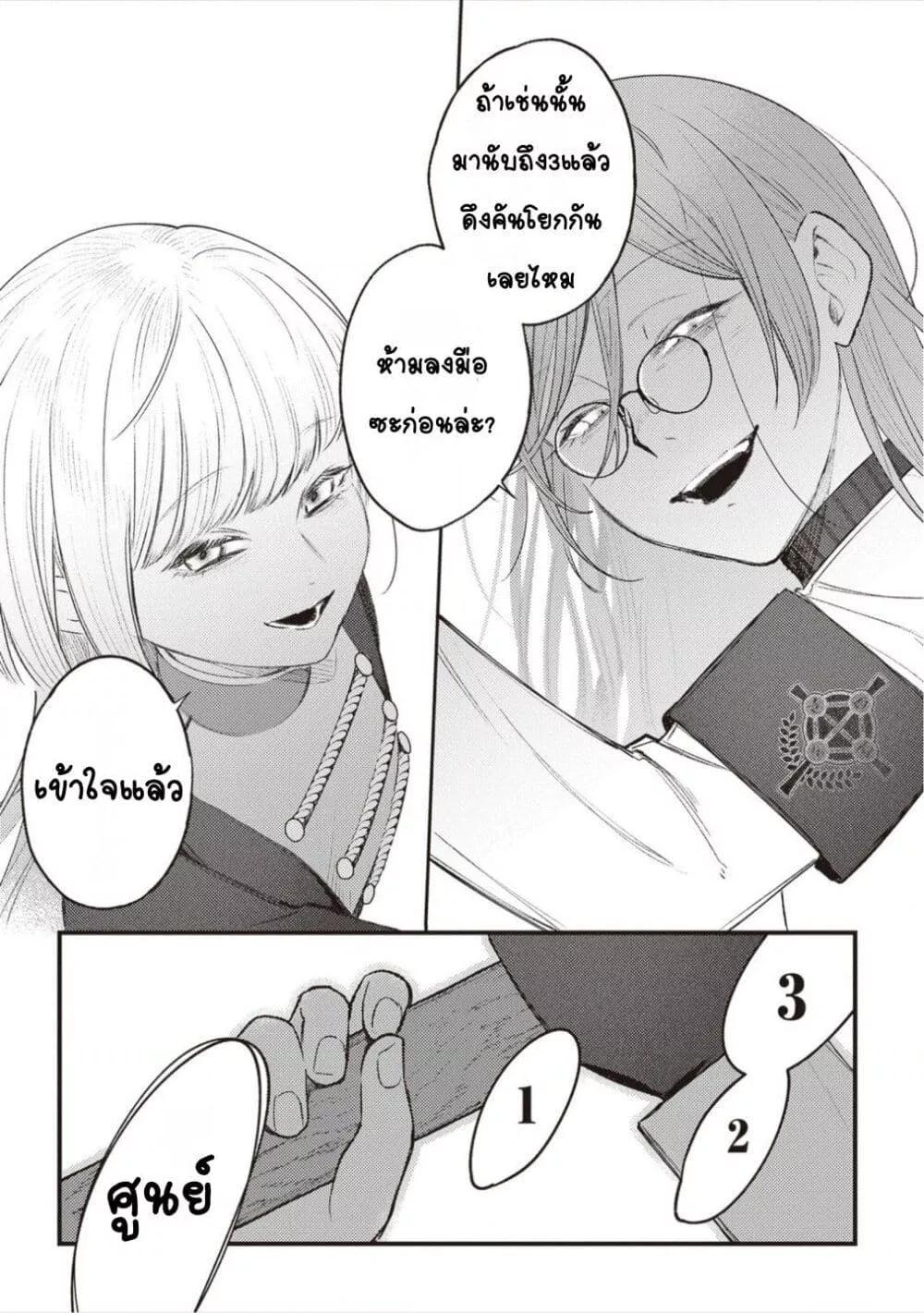 Doujin-Lc- อ่าน โดจิน มังฮวา เกาหลี ญี่ปุ่น จีน แปลไทย Mitsuba no Monogatari ตอนที่ 1 2 3 4 5 6 7 8 9 10 11 12 13 14 ฟรี ไม่มีโฆษณา อ่าน โดจิน Manhwa เกาหลี ญี่ปุ่น จีน เรามีครบ คัดมาให้เน้นๆ โดจิน 18+ รับประกันความฟินโดย  Doujin Lc