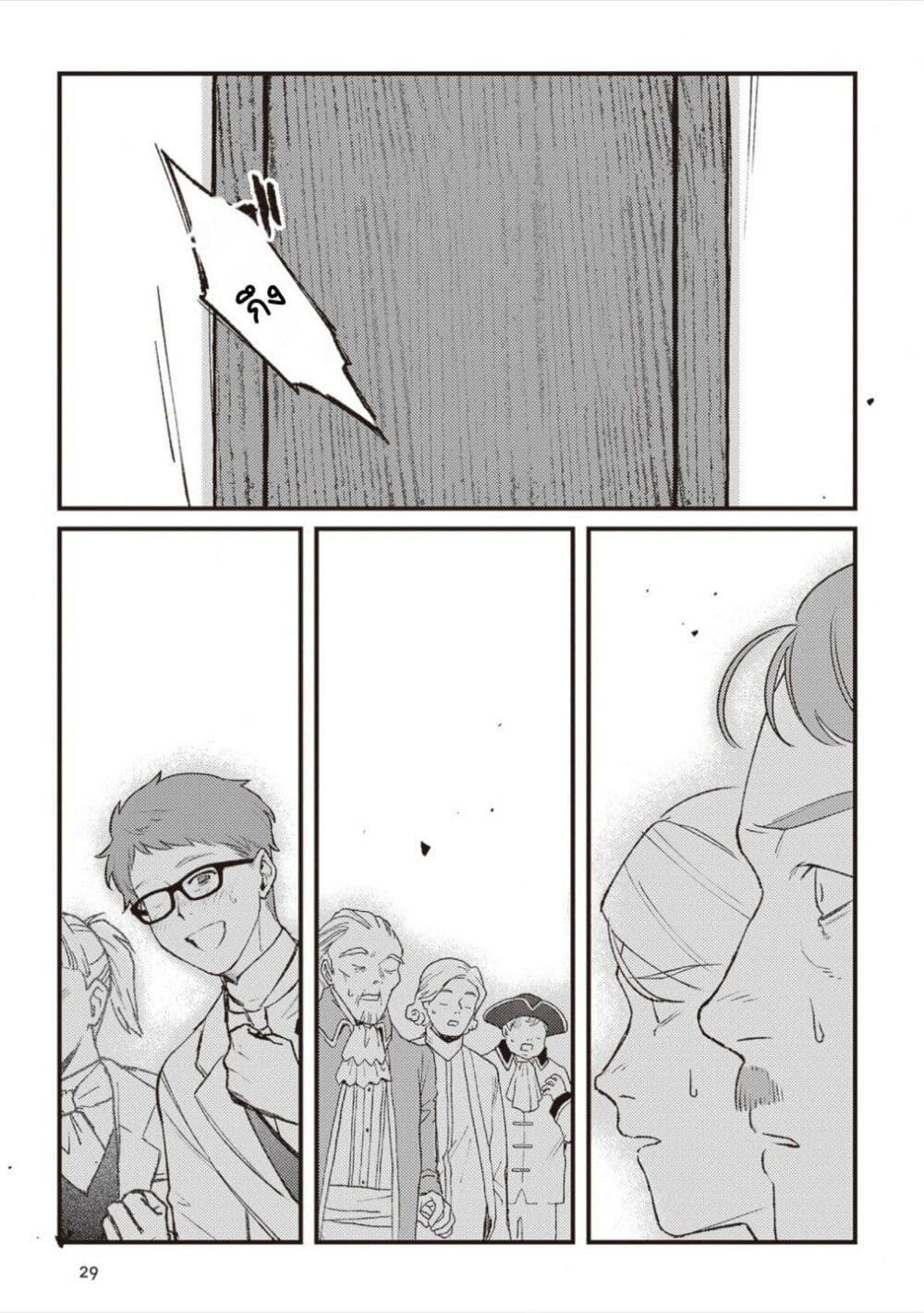 Doujin-Lc- อ่าน โดจิน มังฮวา เกาหลี ญี่ปุ่น จีน แปลไทย Mitsuba no Monogatari ตอนที่ 1 2 3 4 5 6 7 8 9 10 11 12 13 14 ฟรี ไม่มีโฆษณา อ่าน โดจิน Manhwa เกาหลี ญี่ปุ่น จีน เรามีครบ คัดมาให้เน้นๆ โดจิน 18+ รับประกันความฟินโดย  Doujin Lc