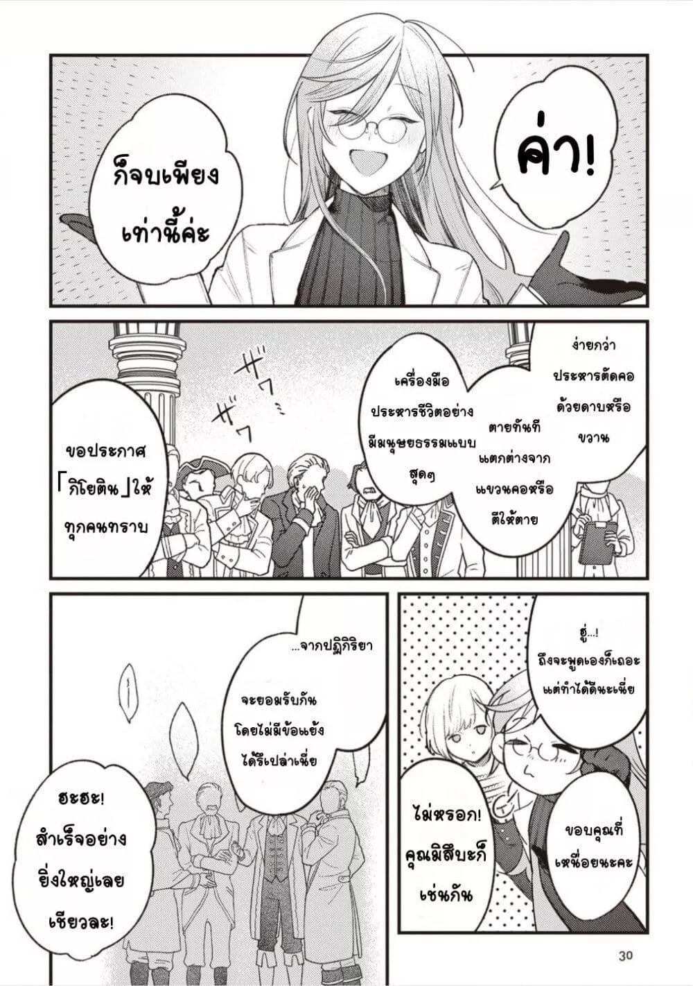 Doujin-Lc- อ่าน โดจิน มังฮวา เกาหลี ญี่ปุ่น จีน แปลไทย Mitsuba no Monogatari ตอนที่ 1 2 3 4 5 6 7 8 9 10 11 12 13 14 ฟรี ไม่มีโฆษณา อ่าน โดจิน Manhwa เกาหลี ญี่ปุ่น จีน เรามีครบ คัดมาให้เน้นๆ โดจิน 18+ รับประกันความฟินโดย  Doujin Lc