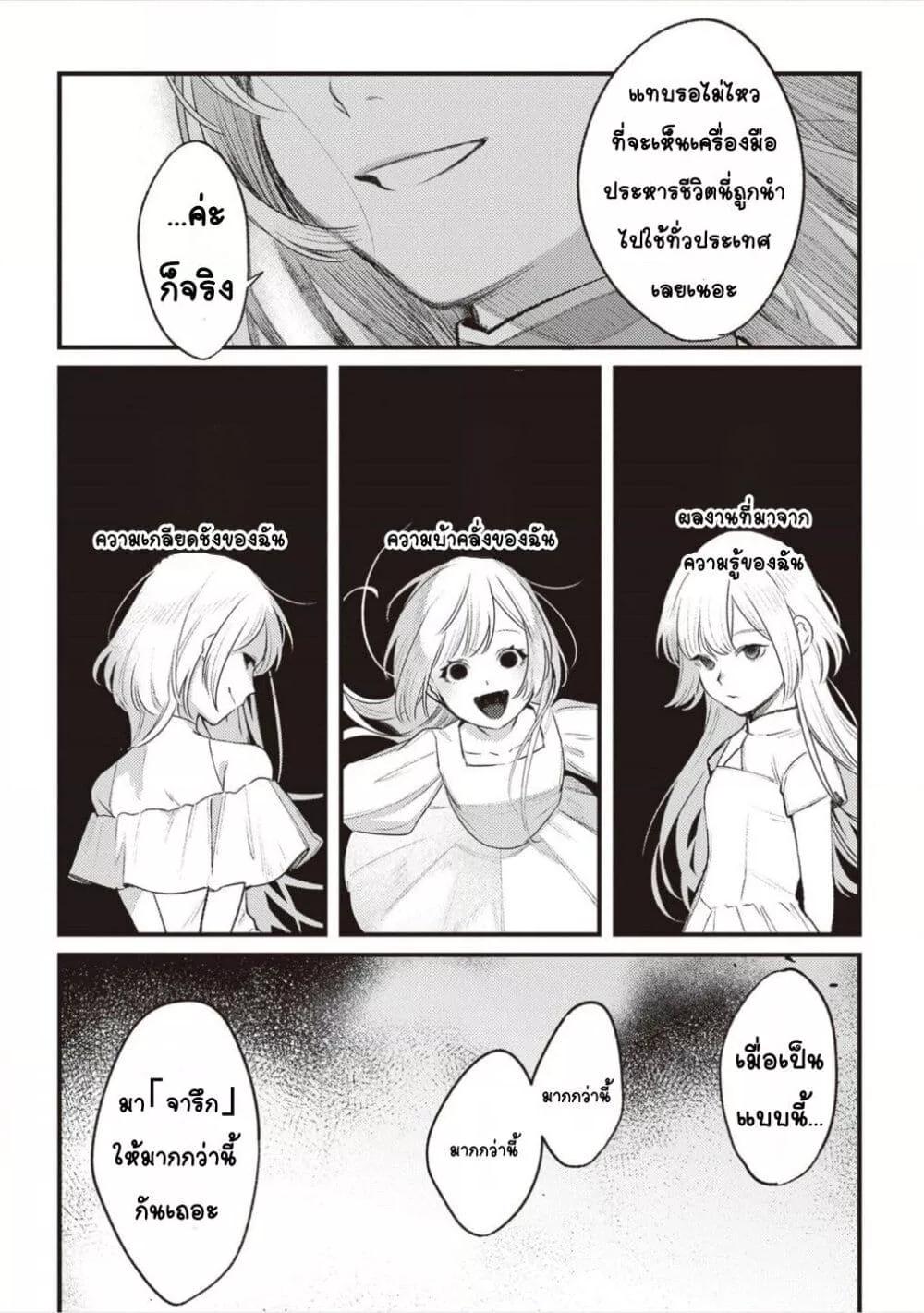 Doujin-Lc- อ่าน โดจิน มังฮวา เกาหลี ญี่ปุ่น จีน แปลไทย Mitsuba no Monogatari ตอนที่ 1 2 3 4 5 6 7 8 9 10 11 12 13 14 ฟรี ไม่มีโฆษณา อ่าน โดจิน Manhwa เกาหลี ญี่ปุ่น จีน เรามีครบ คัดมาให้เน้นๆ โดจิน 18+ รับประกันความฟินโดย  Doujin Lc
