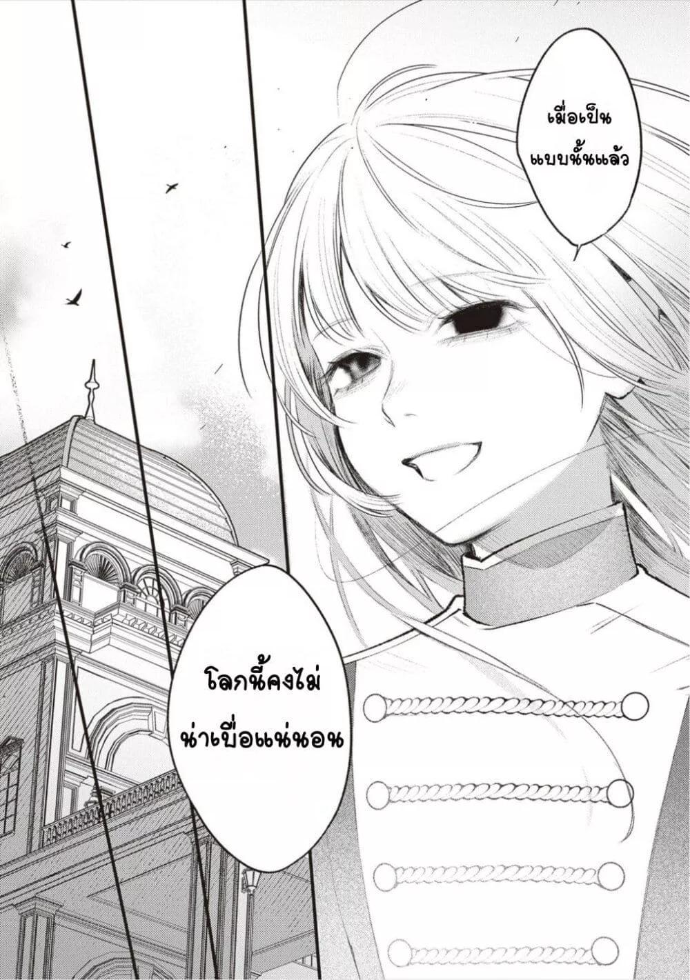 Doujin-Lc- อ่าน โดจิน มังฮวา เกาหลี ญี่ปุ่น จีน แปลไทย Mitsuba no Monogatari ตอนที่ 1 2 3 4 5 6 7 8 9 10 11 12 13 14 ฟรี ไม่มีโฆษณา อ่าน โดจิน Manhwa เกาหลี ญี่ปุ่น จีน เรามีครบ คัดมาให้เน้นๆ โดจิน 18+ รับประกันความฟินโดย  Doujin Lc