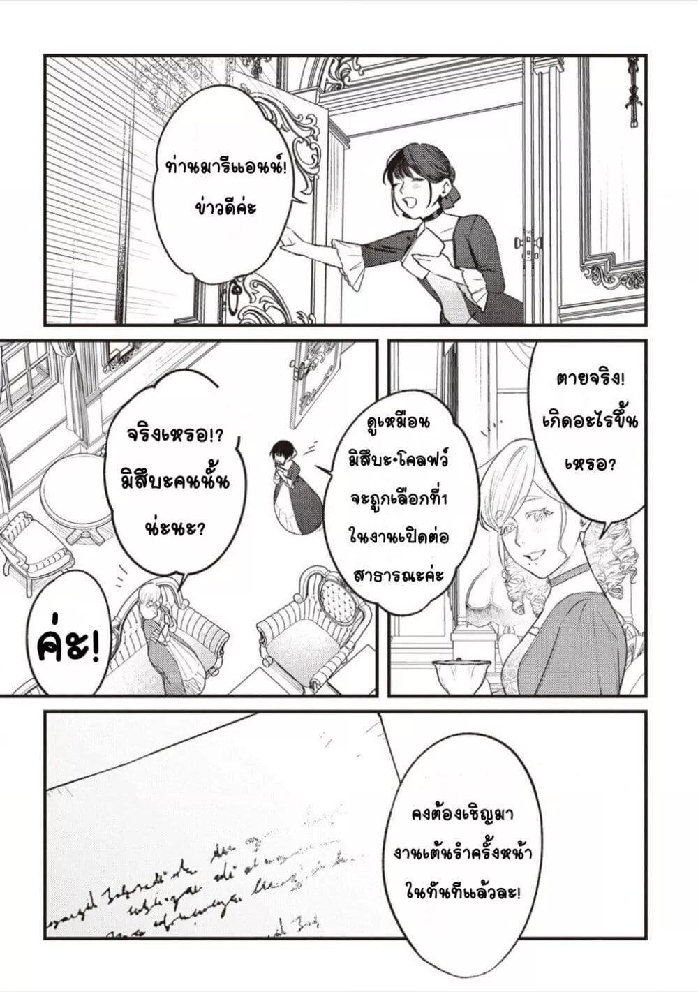 Doujin-Lc- อ่าน โดจิน มังฮวา เกาหลี ญี่ปุ่น จีน แปลไทย Mitsuba no Monogatari ตอนที่ 1 2 3 4 5 6 7 8 9 10 11 12 13 14 ฟรี ไม่มีโฆษณา อ่าน โดจิน Manhwa เกาหลี ญี่ปุ่น จีน เรามีครบ คัดมาให้เน้นๆ โดจิน 18+ รับประกันความฟินโดย  Doujin Lc