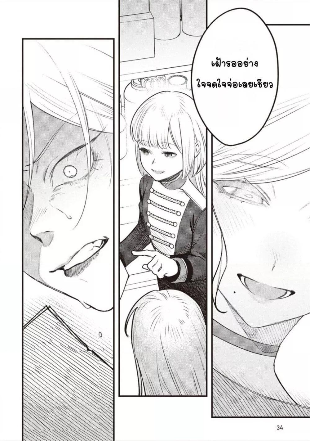 Doujin-Lc- อ่าน โดจิน มังฮวา เกาหลี ญี่ปุ่น จีน แปลไทย Mitsuba no Monogatari ตอนที่ 1 2 3 4 5 6 7 8 9 10 11 12 13 14 ฟรี ไม่มีโฆษณา อ่าน โดจิน Manhwa เกาหลี ญี่ปุ่น จีน เรามีครบ คัดมาให้เน้นๆ โดจิน 18+ รับประกันความฟินโดย  Doujin Lc
