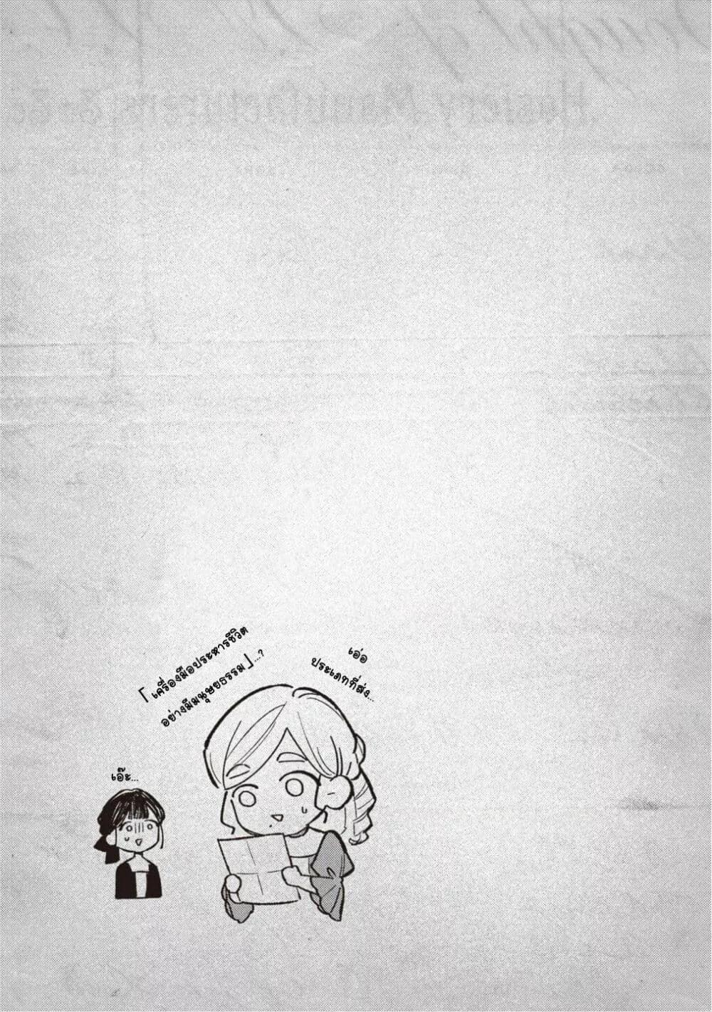 Doujin-Lc- อ่าน โดจิน มังฮวา เกาหลี ญี่ปุ่น จีน แปลไทย Mitsuba no Monogatari ตอนที่ 1 2 3 4 5 6 7 8 9 10 11 12 13 14 ฟรี ไม่มีโฆษณา อ่าน โดจิน Manhwa เกาหลี ญี่ปุ่น จีน เรามีครบ คัดมาให้เน้นๆ โดจิน 18+ รับประกันความฟินโดย  Doujin Lc