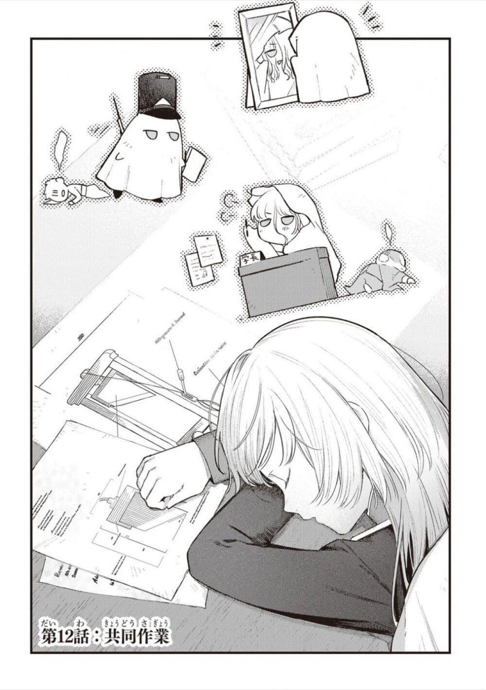 Doujin-Lc- อ่าน โดจิน มังฮวา เกาหลี ญี่ปุ่น จีน แปลไทย Mitsuba no Monogatari ตอนที่ 1 2 3 4 5 6 7 8 9 10 11 12 13 14 ฟรี ไม่มีโฆษณา อ่าน โดจิน Manhwa เกาหลี ญี่ปุ่น จีน เรามีครบ คัดมาให้เน้นๆ โดจิน 18+ รับประกันความฟินโดย  Doujin Lc