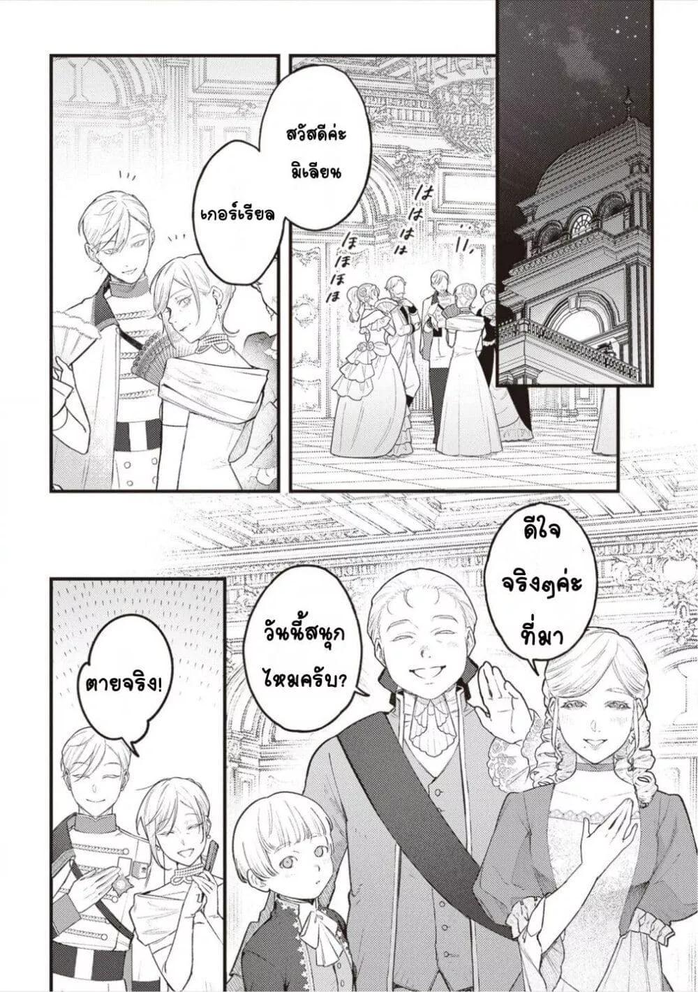 Doujin-Lc- อ่าน โดจิน มังฮวา เกาหลี ญี่ปุ่น จีน แปลไทย Mitsuba no Monogatari ตอนที่ 1 2 3 4 5 6 7 8 9 10 11 12 13 14 ฟรี ไม่มีโฆษณา อ่าน โดจิน Manhwa เกาหลี ญี่ปุ่น จีน เรามีครบ คัดมาให้เน้นๆ โดจิน 18+ รับประกันความฟินโดย  Doujin Lc