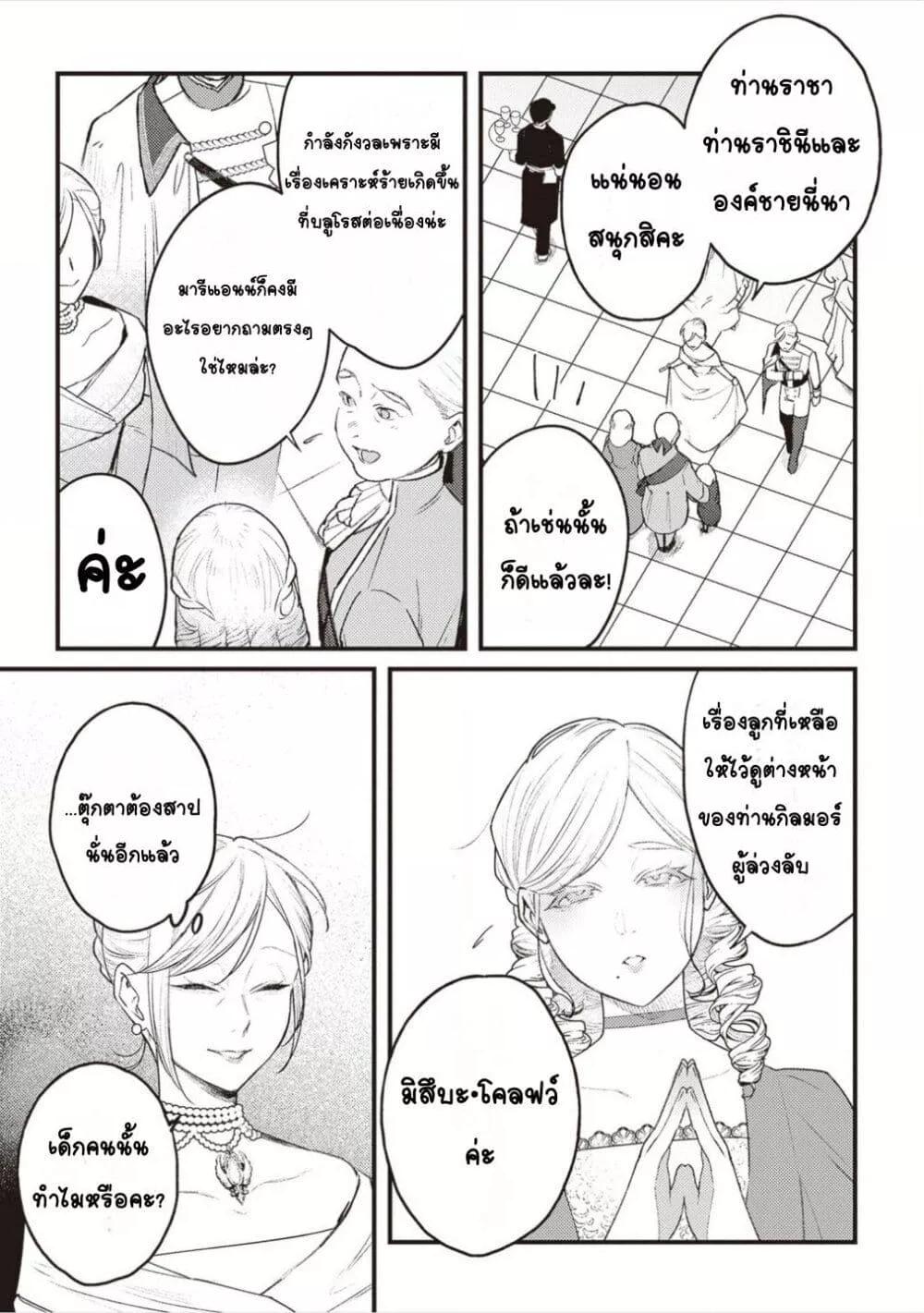 Doujin-Lc- อ่าน โดจิน มังฮวา เกาหลี ญี่ปุ่น จีน แปลไทย Mitsuba no Monogatari ตอนที่ 1 2 3 4 5 6 7 8 9 10 11 12 13 14 ฟรี ไม่มีโฆษณา อ่าน โดจิน Manhwa เกาหลี ญี่ปุ่น จีน เรามีครบ คัดมาให้เน้นๆ โดจิน 18+ รับประกันความฟินโดย  Doujin Lc