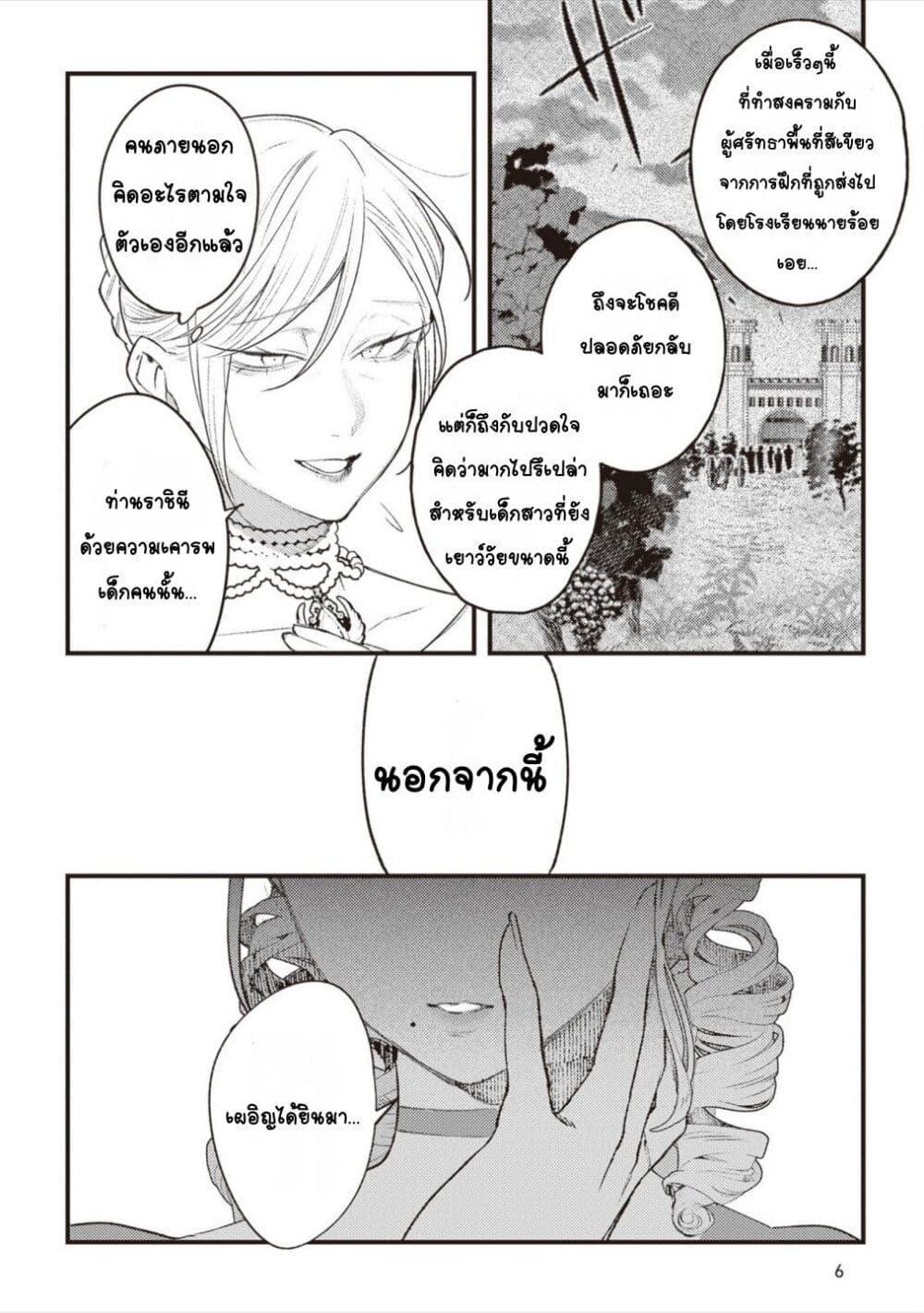 Doujin-Lc- อ่าน โดจิน มังฮวา เกาหลี ญี่ปุ่น จีน แปลไทย Mitsuba no Monogatari ตอนที่ 1 2 3 4 5 6 7 8 9 10 11 12 13 14 ฟรี ไม่มีโฆษณา อ่าน โดจิน Manhwa เกาหลี ญี่ปุ่น จีน เรามีครบ คัดมาให้เน้นๆ โดจิน 18+ รับประกันความฟินโดย  Doujin Lc