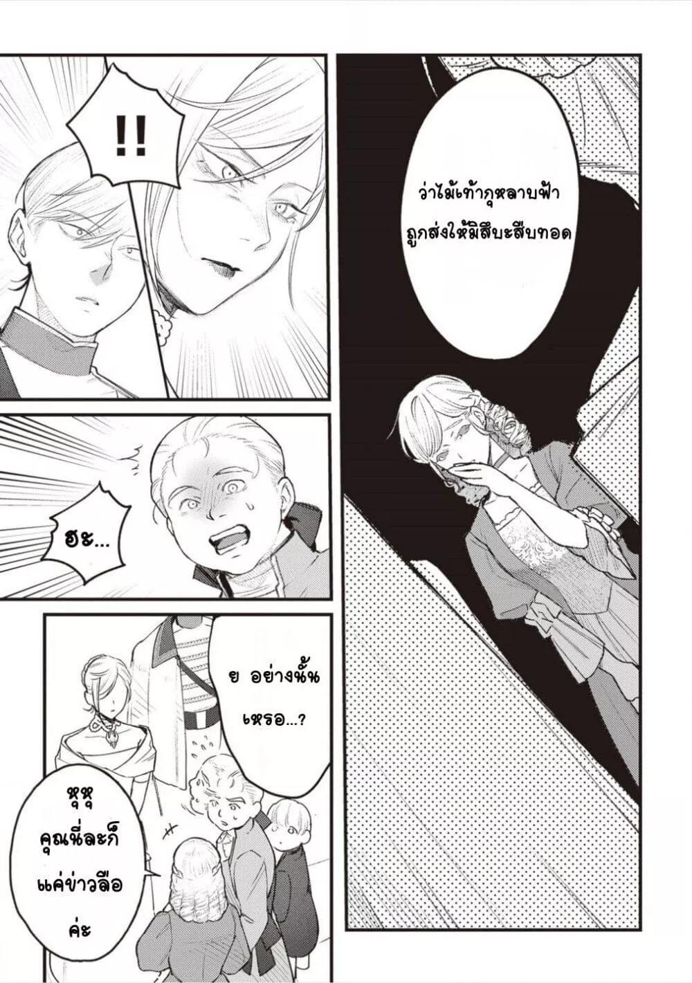 Doujin-Lc- อ่าน โดจิน มังฮวา เกาหลี ญี่ปุ่น จีน แปลไทย Mitsuba no Monogatari ตอนที่ 1 2 3 4 5 6 7 8 9 10 11 12 13 14 ฟรี ไม่มีโฆษณา อ่าน โดจิน Manhwa เกาหลี ญี่ปุ่น จีน เรามีครบ คัดมาให้เน้นๆ โดจิน 18+ รับประกันความฟินโดย  Doujin Lc