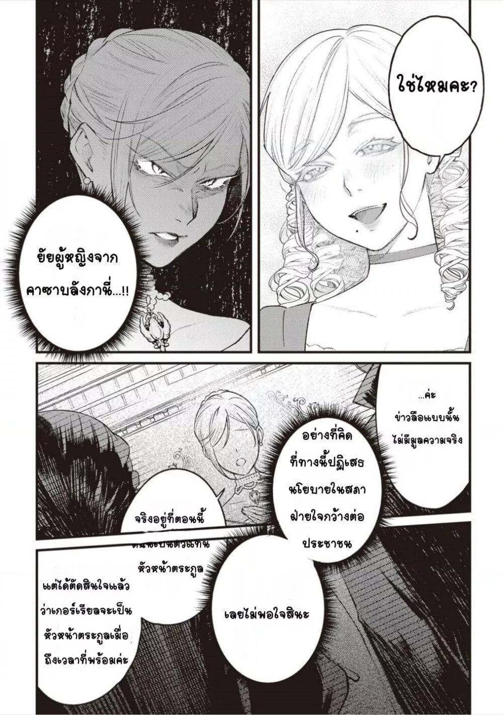 Doujin-Lc- อ่าน โดจิน มังฮวา เกาหลี ญี่ปุ่น จีน แปลไทย Mitsuba no Monogatari ตอนที่ 1 2 3 4 5 6 7 8 9 10 11 12 13 14 ฟรี ไม่มีโฆษณา อ่าน โดจิน Manhwa เกาหลี ญี่ปุ่น จีน เรามีครบ คัดมาให้เน้นๆ โดจิน 18+ รับประกันความฟินโดย  Doujin Lc