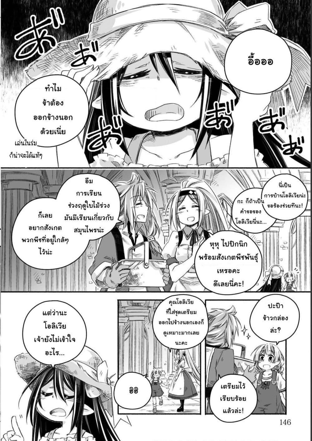 Manga-lc-com อ่านมังงะ อ่านการ์ตูน ออนไลน์ ฟรี Totsuzen Papa Ni Natta Saikyou Dragon No Kosodate Nikki ตอนที่ 1 2 3 4 5 6 7 8 9 10 11 12 13 14 ฟรี ไม่มีโฆษณา Manga-lc - อ่าน มังงะ อ่าน การ์ตูน ออนไลน์ อ่านมังงะ ฟรี