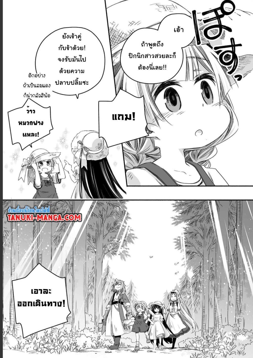 Manga-lc-com อ่านมังงะ อ่านการ์ตูน ออนไลน์ ฟรี Totsuzen Papa Ni Natta Saikyou Dragon No Kosodate Nikki ตอนที่ 1 2 3 4 5 6 7 8 9 10 11 12 13 14 ฟรี ไม่มีโฆษณา Manga-lc - อ่าน มังงะ อ่าน การ์ตูน ออนไลน์ อ่านมังงะ ฟรี