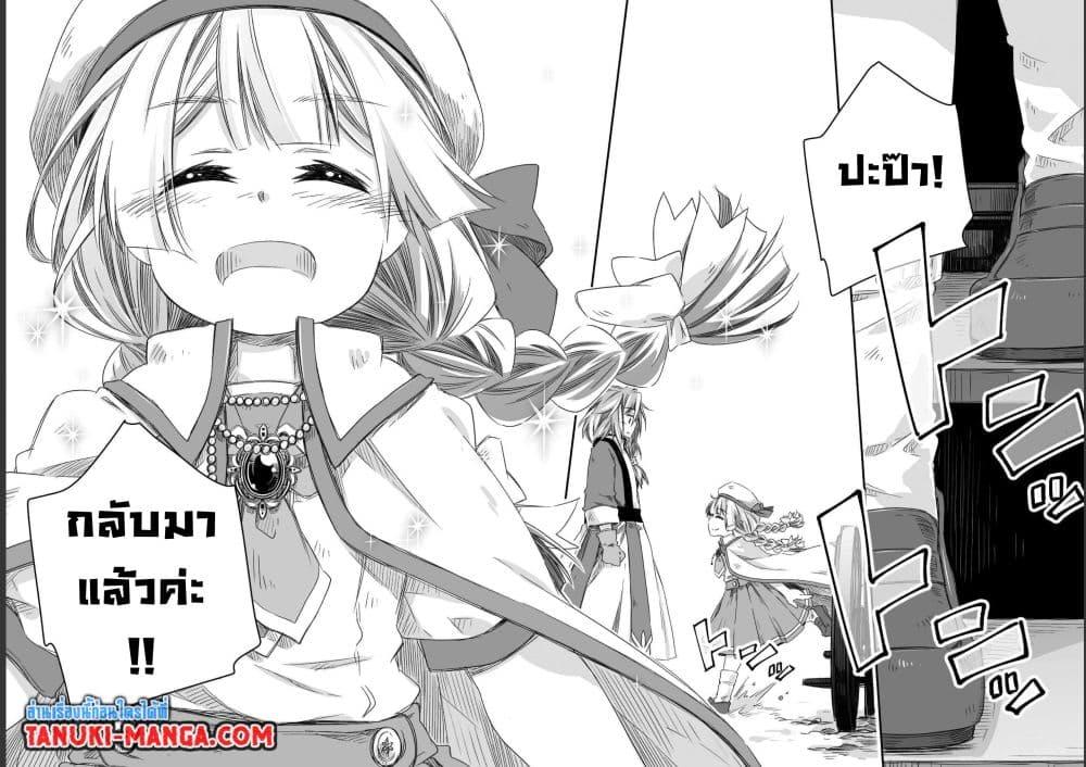 Manga-lc-com อ่านมังงะ อ่านการ์ตูน ออนไลน์ ฟรี Totsuzen Papa Ni Natta Saikyou Dragon No Kosodate Nikki ตอนที่ 1 2 3 4 5 6 7 8 9 10 11 12 13 14 ฟรี ไม่มีโฆษณา Manga-lc - อ่าน มังงะ อ่าน การ์ตูน ออนไลน์ อ่านมังงะ ฟรี