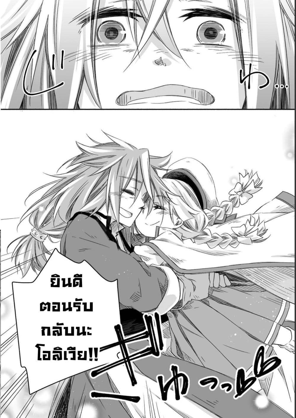 Manga-lc-com อ่านมังงะ อ่านการ์ตูน ออนไลน์ ฟรี Totsuzen Papa Ni Natta Saikyou Dragon No Kosodate Nikki ตอนที่ 1 2 3 4 5 6 7 8 9 10 11 12 13 14 ฟรี ไม่มีโฆษณา Manga-lc - อ่าน มังงะ อ่าน การ์ตูน ออนไลน์ อ่านมังงะ ฟรี