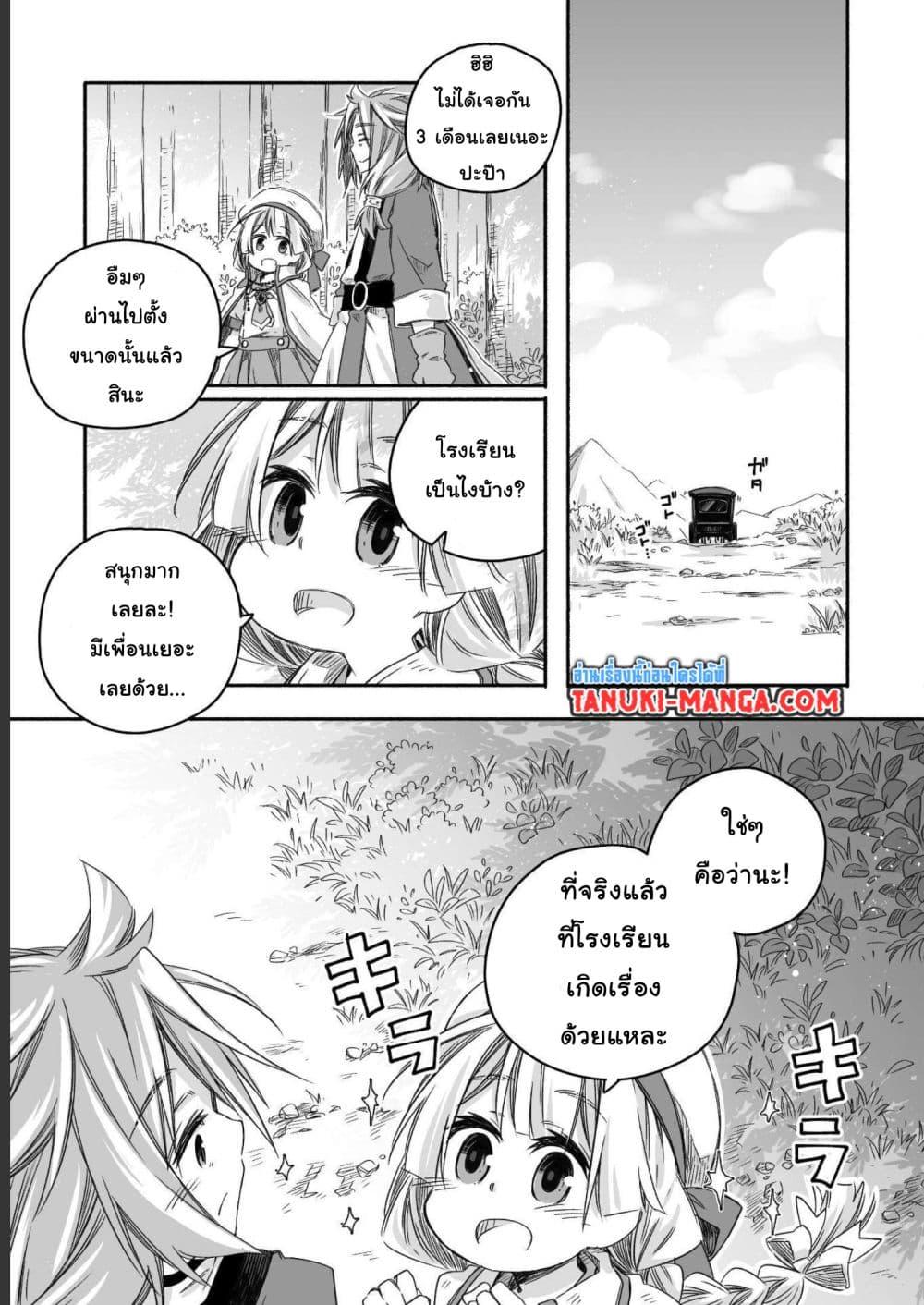 Manga-lc-com อ่านมังงะ อ่านการ์ตูน ออนไลน์ ฟรี Totsuzen Papa Ni Natta Saikyou Dragon No Kosodate Nikki ตอนที่ 1 2 3 4 5 6 7 8 9 10 11 12 13 14 ฟรี ไม่มีโฆษณา Manga-lc - อ่าน มังงะ อ่าน การ์ตูน ออนไลน์ อ่านมังงะ ฟรี