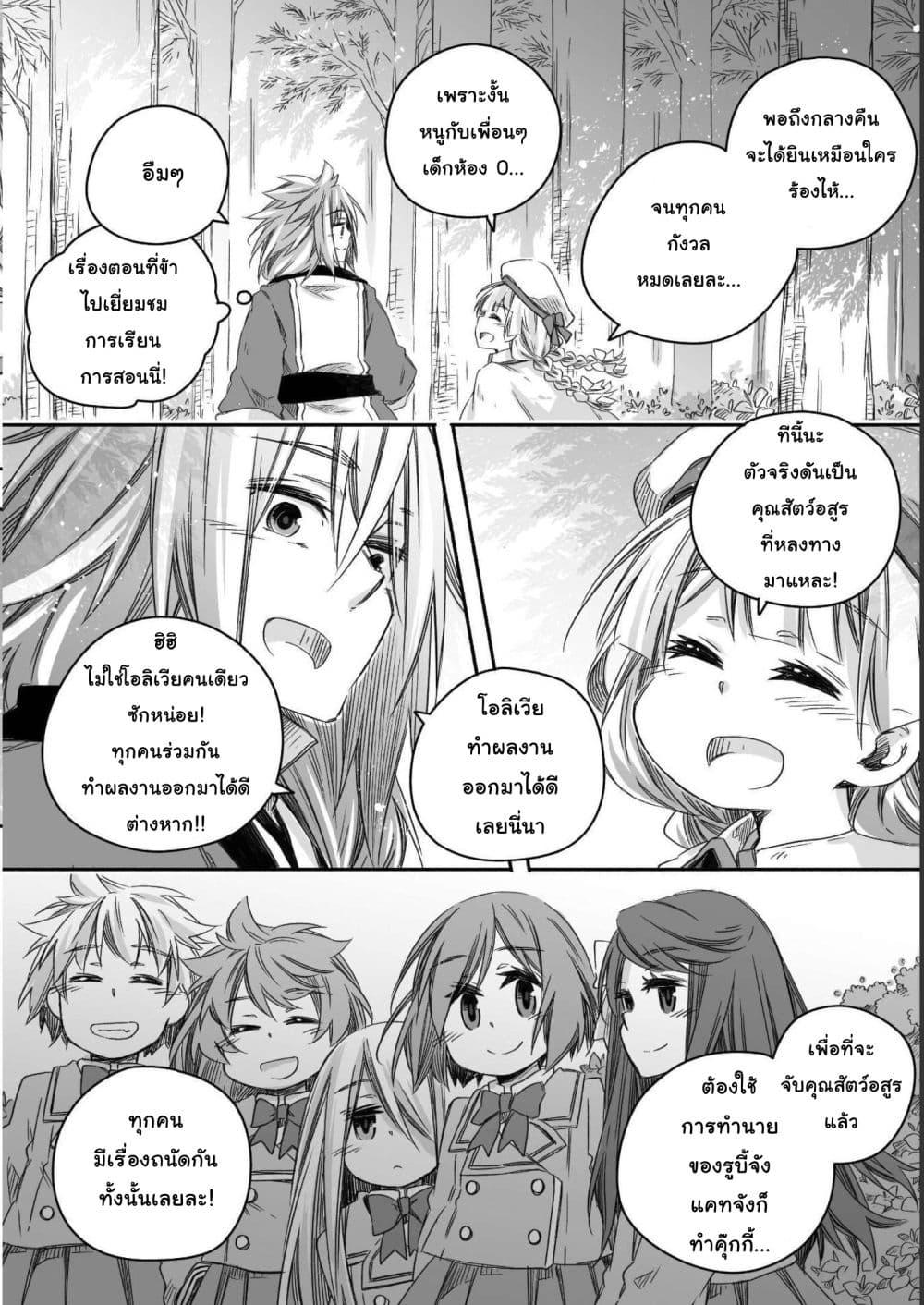 Manga-lc-com อ่านมังงะ อ่านการ์ตูน ออนไลน์ ฟรี Totsuzen Papa Ni Natta Saikyou Dragon No Kosodate Nikki ตอนที่ 1 2 3 4 5 6 7 8 9 10 11 12 13 14 ฟรี ไม่มีโฆษณา Manga-lc - อ่าน มังงะ อ่าน การ์ตูน ออนไลน์ อ่านมังงะ ฟรี