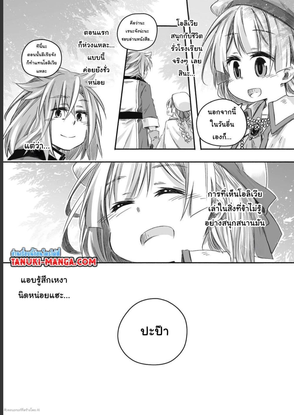 Manga-lc-com อ่านมังงะ อ่านการ์ตูน ออนไลน์ ฟรี Totsuzen Papa Ni Natta Saikyou Dragon No Kosodate Nikki ตอนที่ 1 2 3 4 5 6 7 8 9 10 11 12 13 14 ฟรี ไม่มีโฆษณา Manga-lc - อ่าน มังงะ อ่าน การ์ตูน ออนไลน์ อ่านมังงะ ฟรี