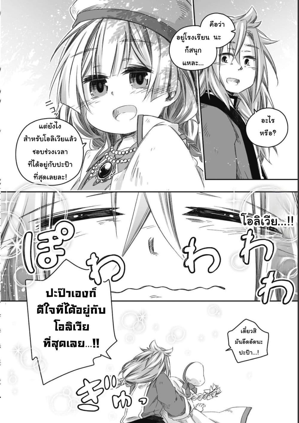 Manga-lc-com อ่านมังงะ อ่านการ์ตูน ออนไลน์ ฟรี Totsuzen Papa Ni Natta Saikyou Dragon No Kosodate Nikki ตอนที่ 1 2 3 4 5 6 7 8 9 10 11 12 13 14 ฟรี ไม่มีโฆษณา Manga-lc - อ่าน มังงะ อ่าน การ์ตูน ออนไลน์ อ่านมังงะ ฟรี