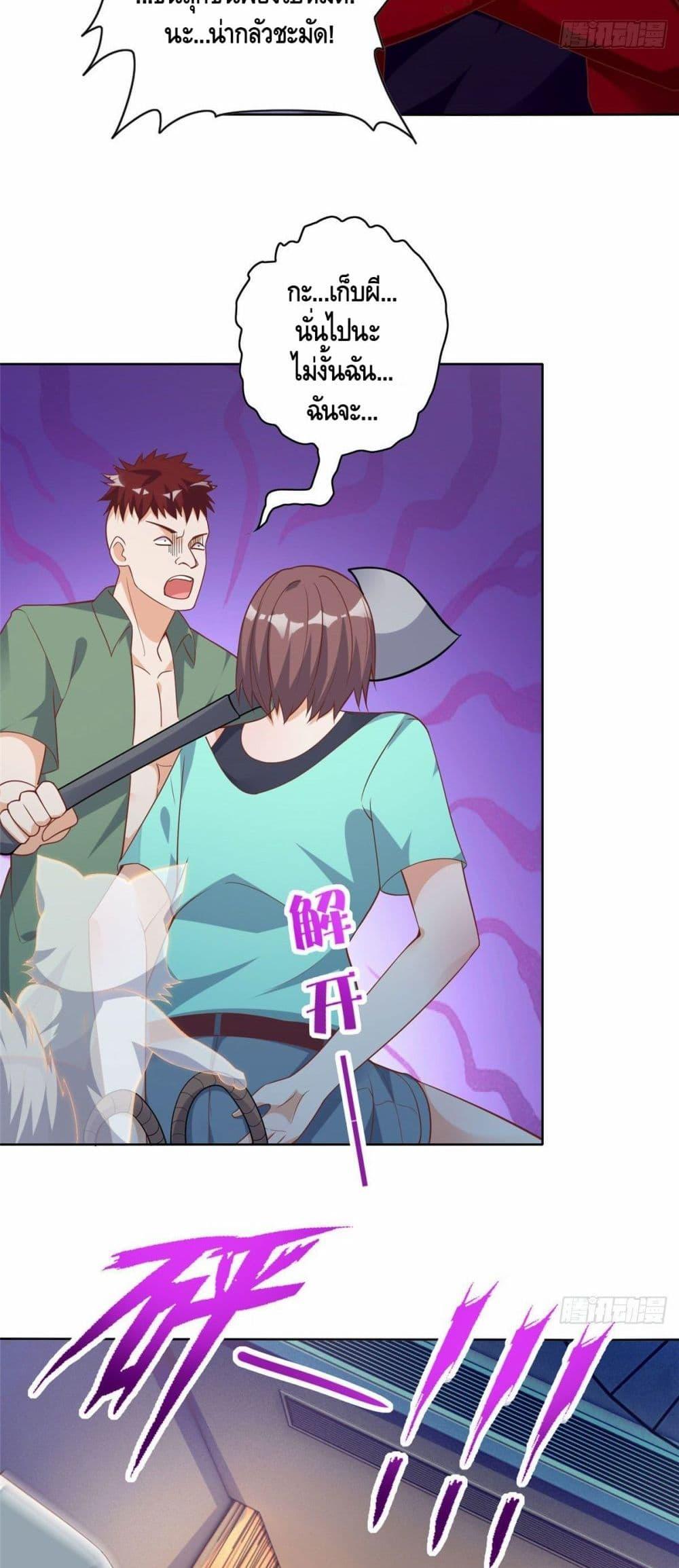 Manga-lc-com อ่านมังงะ อ่านการ์ตูน ออนไลน์ ฟรี The Great System ตอนที่ 1 2 3 4 5 6 7 8 9 10 11 12 13 14 ฟรี ไม่มีโฆษณา Manga-lc - อ่าน มังงะ อ่าน การ์ตูน ออนไลน์ อ่านมังงะ ฟรี