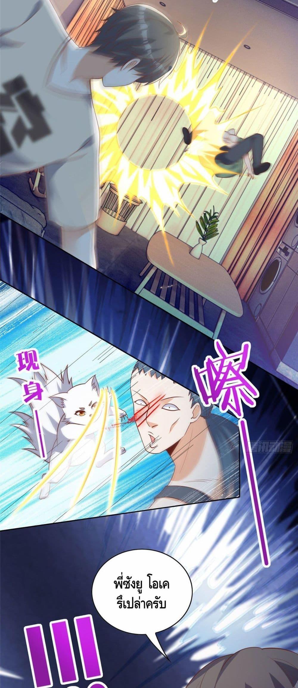 Manga-lc-com อ่านมังงะ อ่านการ์ตูน ออนไลน์ ฟรี The Great System ตอนที่ 1 2 3 4 5 6 7 8 9 10 11 12 13 14 ฟรี ไม่มีโฆษณา Manga-lc - อ่าน มังงะ อ่าน การ์ตูน ออนไลน์ อ่านมังงะ ฟรี
