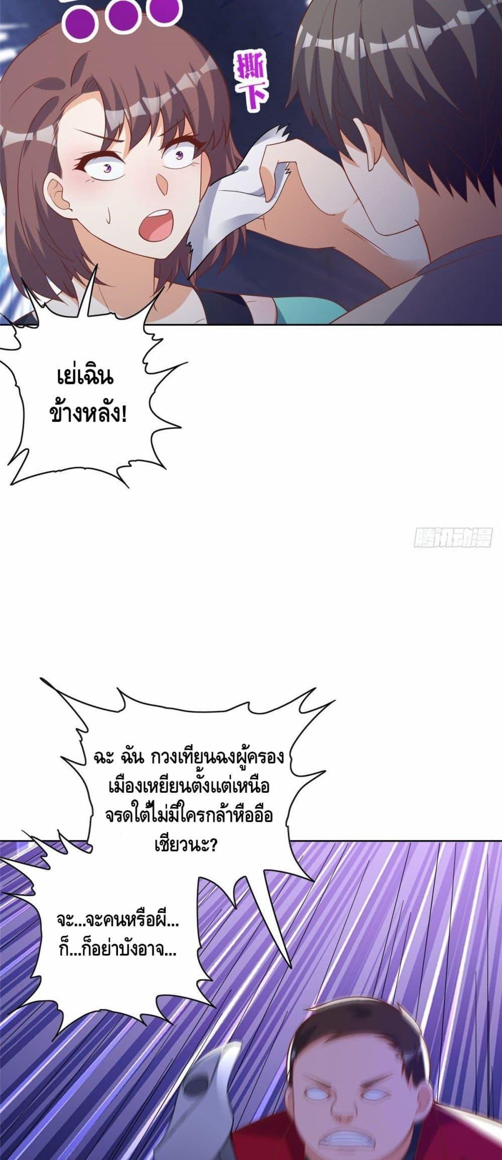 Manga-lc-com อ่านมังงะ อ่านการ์ตูน ออนไลน์ ฟรี The Great System ตอนที่ 1 2 3 4 5 6 7 8 9 10 11 12 13 14 ฟรี ไม่มีโฆษณา Manga-lc - อ่าน มังงะ อ่าน การ์ตูน ออนไลน์ อ่านมังงะ ฟรี