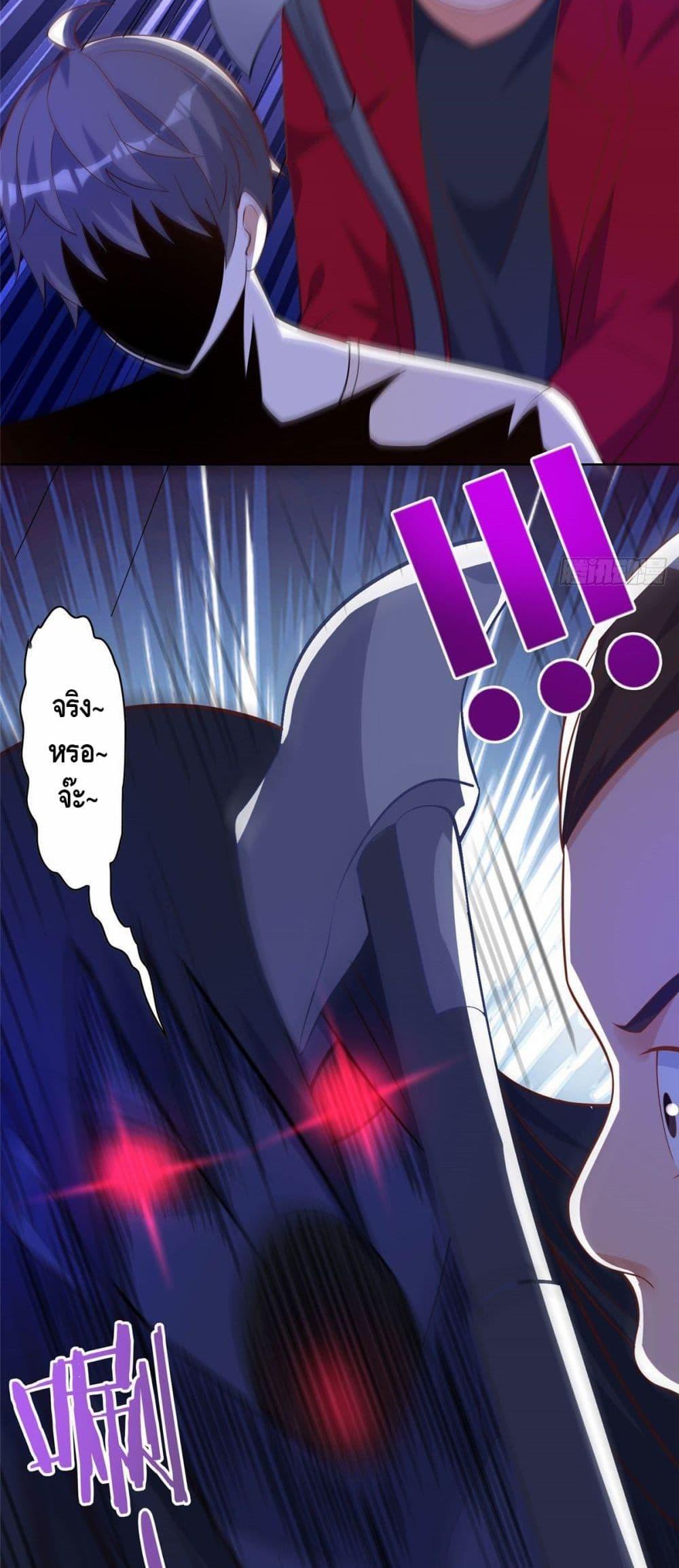 Manga-lc-com อ่านมังงะ อ่านการ์ตูน ออนไลน์ ฟรี The Great System ตอนที่ 1 2 3 4 5 6 7 8 9 10 11 12 13 14 ฟรี ไม่มีโฆษณา Manga-lc - อ่าน มังงะ อ่าน การ์ตูน ออนไลน์ อ่านมังงะ ฟรี