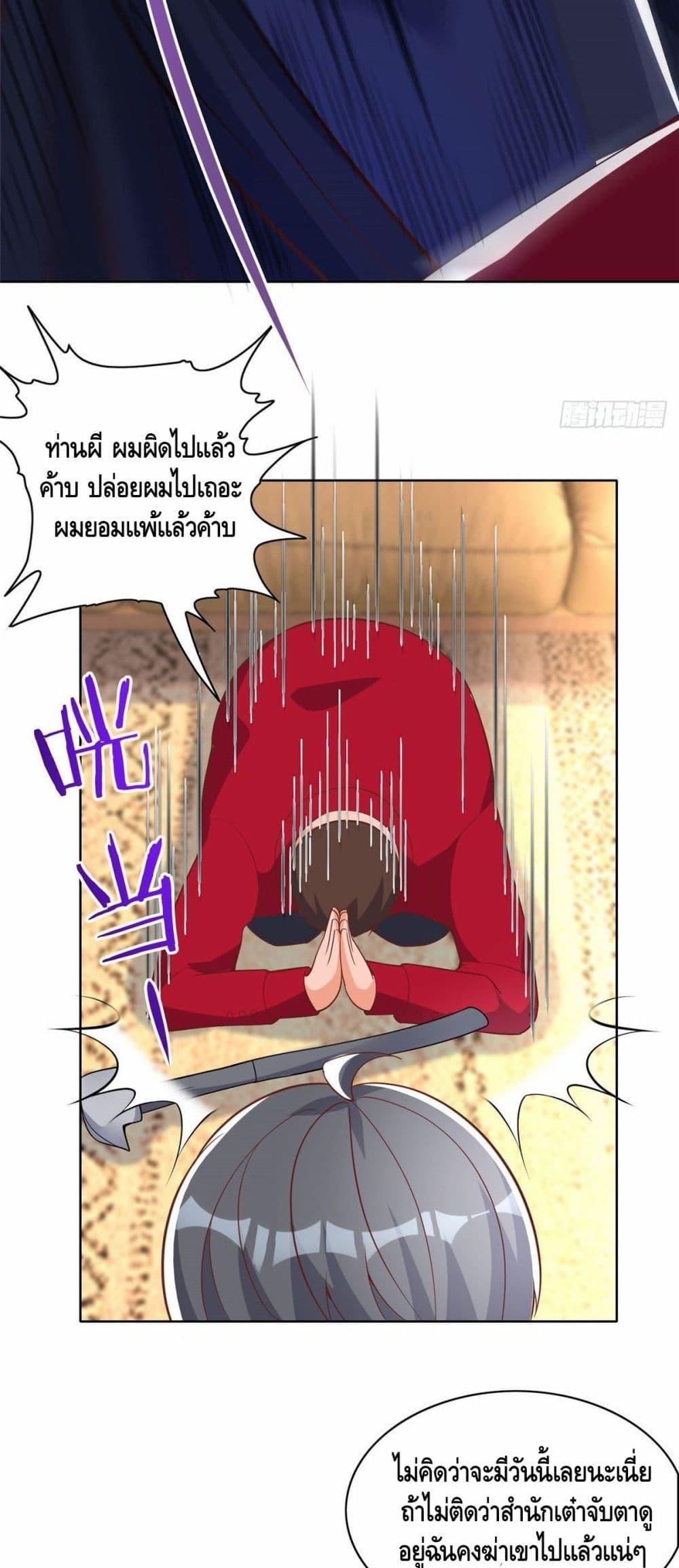 Manga-lc-com อ่านมังงะ อ่านการ์ตูน ออนไลน์ ฟรี The Great System ตอนที่ 1 2 3 4 5 6 7 8 9 10 11 12 13 14 ฟรี ไม่มีโฆษณา Manga-lc - อ่าน มังงะ อ่าน การ์ตูน ออนไลน์ อ่านมังงะ ฟรี
