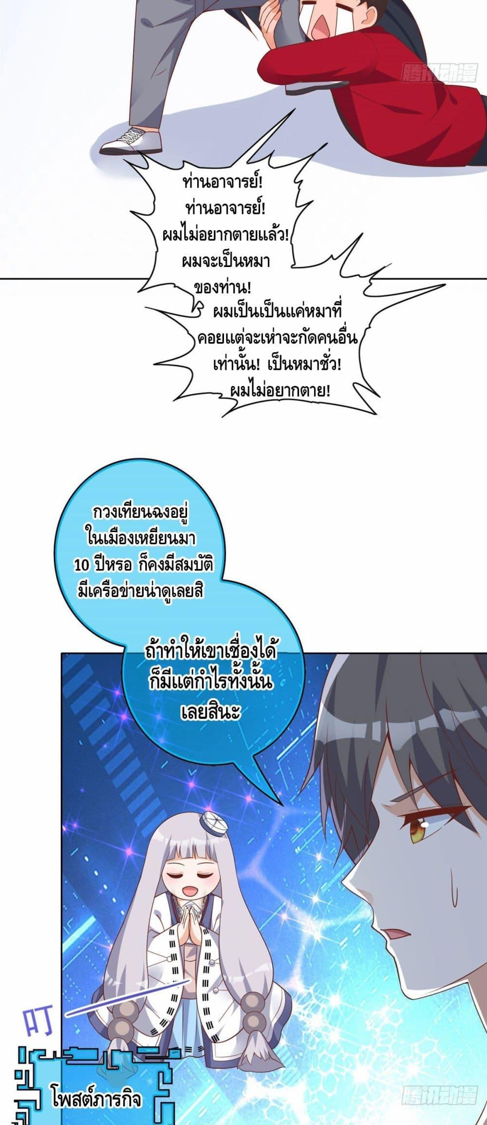 Manga-lc-com อ่านมังงะ อ่านการ์ตูน ออนไลน์ ฟรี The Great System ตอนที่ 1 2 3 4 5 6 7 8 9 10 11 12 13 14 ฟรี ไม่มีโฆษณา Manga-lc - อ่าน มังงะ อ่าน การ์ตูน ออนไลน์ อ่านมังงะ ฟรี