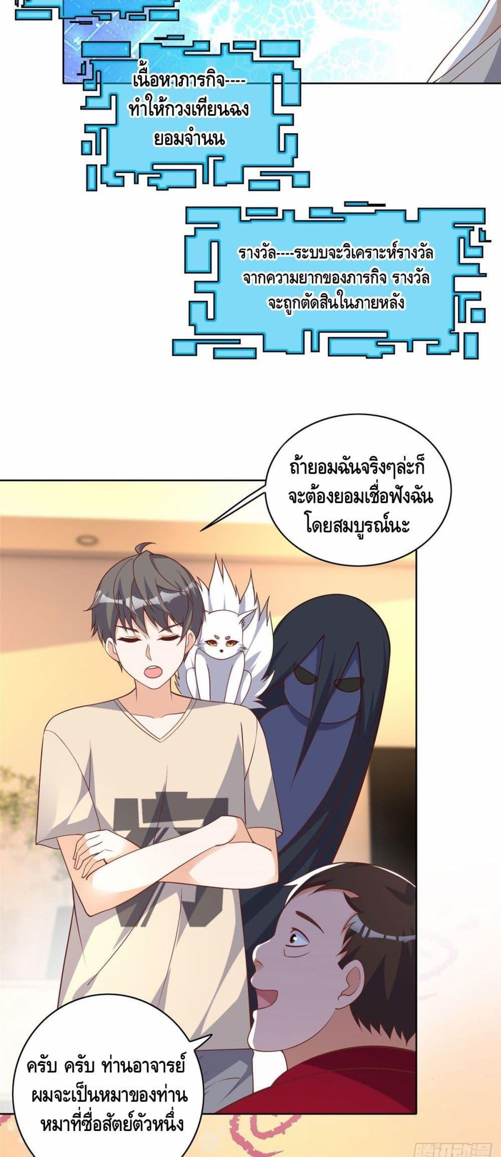 Manga-lc-com อ่านมังงะ อ่านการ์ตูน ออนไลน์ ฟรี The Great System ตอนที่ 1 2 3 4 5 6 7 8 9 10 11 12 13 14 ฟรี ไม่มีโฆษณา Manga-lc - อ่าน มังงะ อ่าน การ์ตูน ออนไลน์ อ่านมังงะ ฟรี