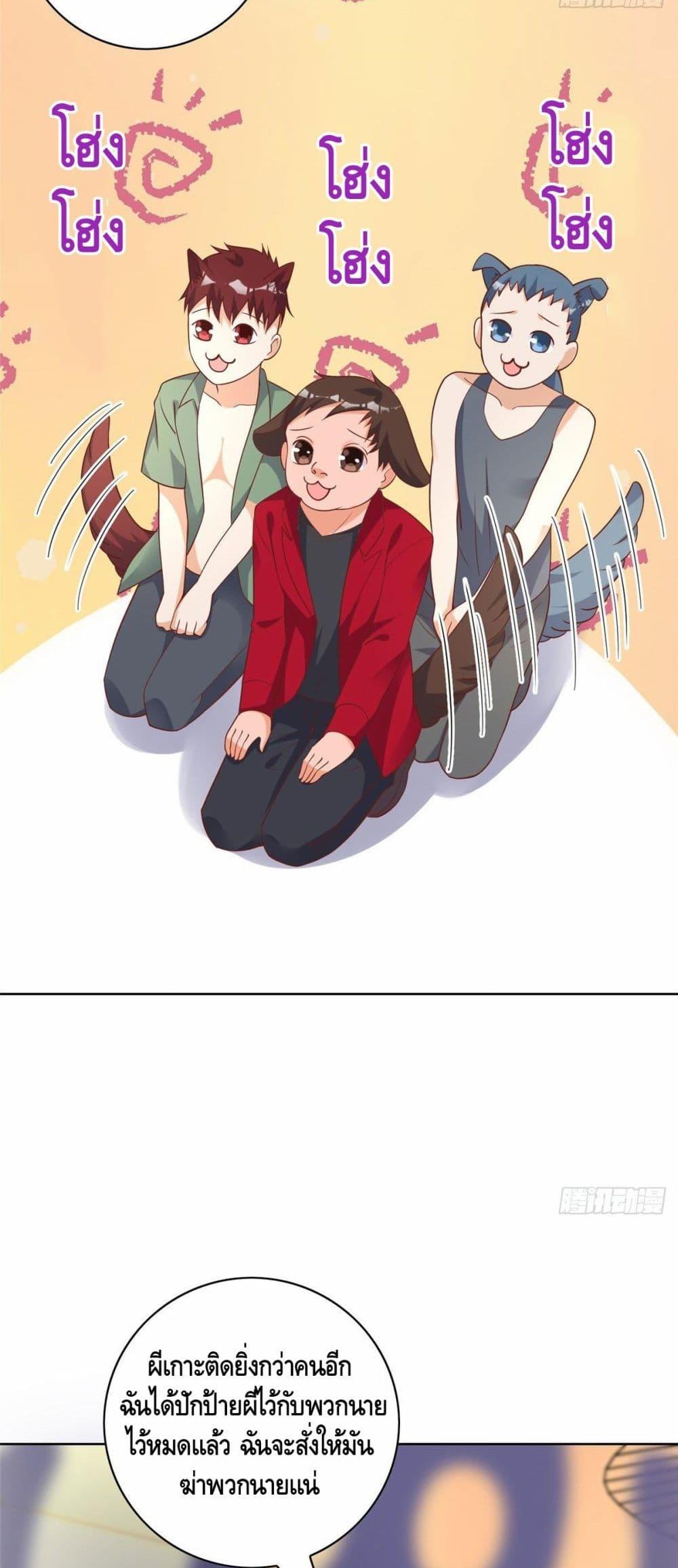 Manga-lc-com อ่านมังงะ อ่านการ์ตูน ออนไลน์ ฟรี The Great System ตอนที่ 1 2 3 4 5 6 7 8 9 10 11 12 13 14 ฟรี ไม่มีโฆษณา Manga-lc - อ่าน มังงะ อ่าน การ์ตูน ออนไลน์ อ่านมังงะ ฟรี