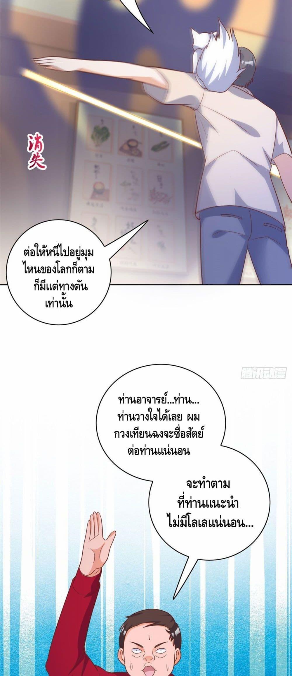 Manga-lc-com อ่านมังงะ อ่านการ์ตูน ออนไลน์ ฟรี The Great System ตอนที่ 1 2 3 4 5 6 7 8 9 10 11 12 13 14 ฟรี ไม่มีโฆษณา Manga-lc - อ่าน มังงะ อ่าน การ์ตูน ออนไลน์ อ่านมังงะ ฟรี