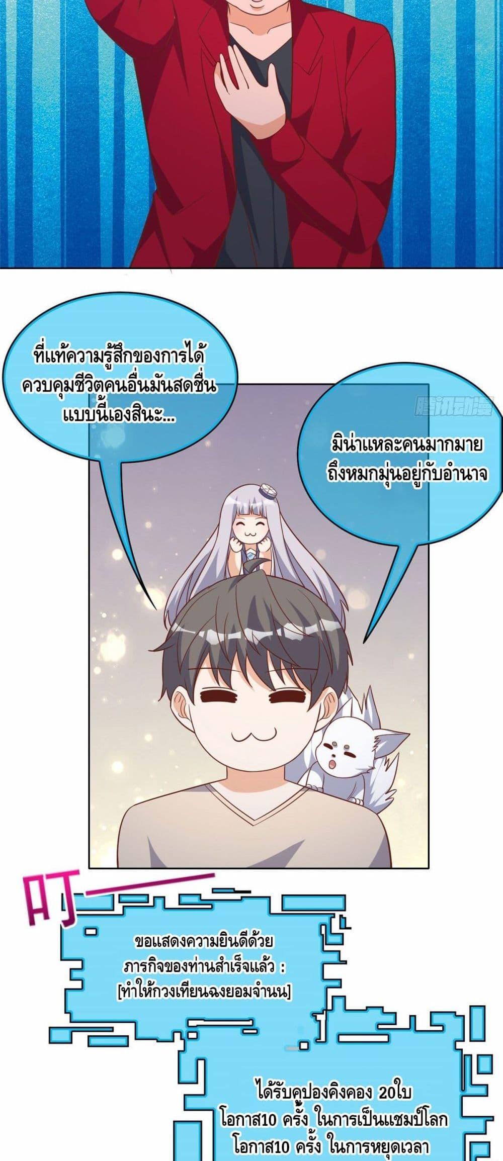 Manga-lc-com อ่านมังงะ อ่านการ์ตูน ออนไลน์ ฟรี The Great System ตอนที่ 1 2 3 4 5 6 7 8 9 10 11 12 13 14 ฟรี ไม่มีโฆษณา Manga-lc - อ่าน มังงะ อ่าน การ์ตูน ออนไลน์ อ่านมังงะ ฟรี