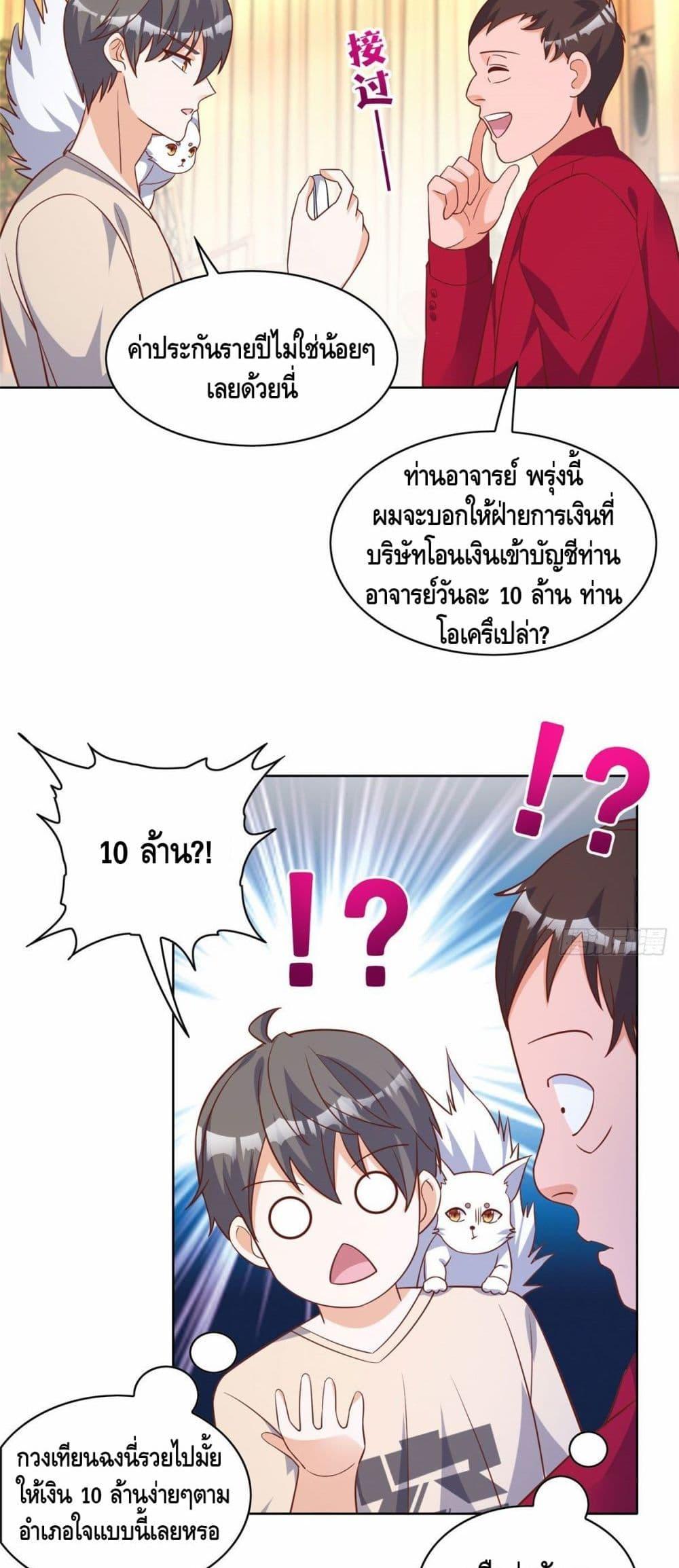 Manga-lc-com อ่านมังงะ อ่านการ์ตูน ออนไลน์ ฟรี The Great System ตอนที่ 1 2 3 4 5 6 7 8 9 10 11 12 13 14 ฟรี ไม่มีโฆษณา Manga-lc - อ่าน มังงะ อ่าน การ์ตูน ออนไลน์ อ่านมังงะ ฟรี