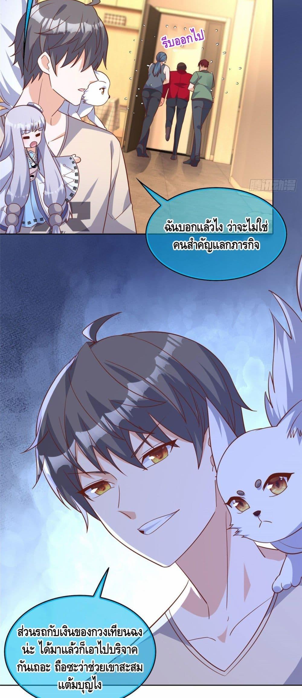 Manga-lc-com อ่านมังงะ อ่านการ์ตูน ออนไลน์ ฟรี The Great System ตอนที่ 1 2 3 4 5 6 7 8 9 10 11 12 13 14 ฟรี ไม่มีโฆษณา Manga-lc - อ่าน มังงะ อ่าน การ์ตูน ออนไลน์ อ่านมังงะ ฟรี