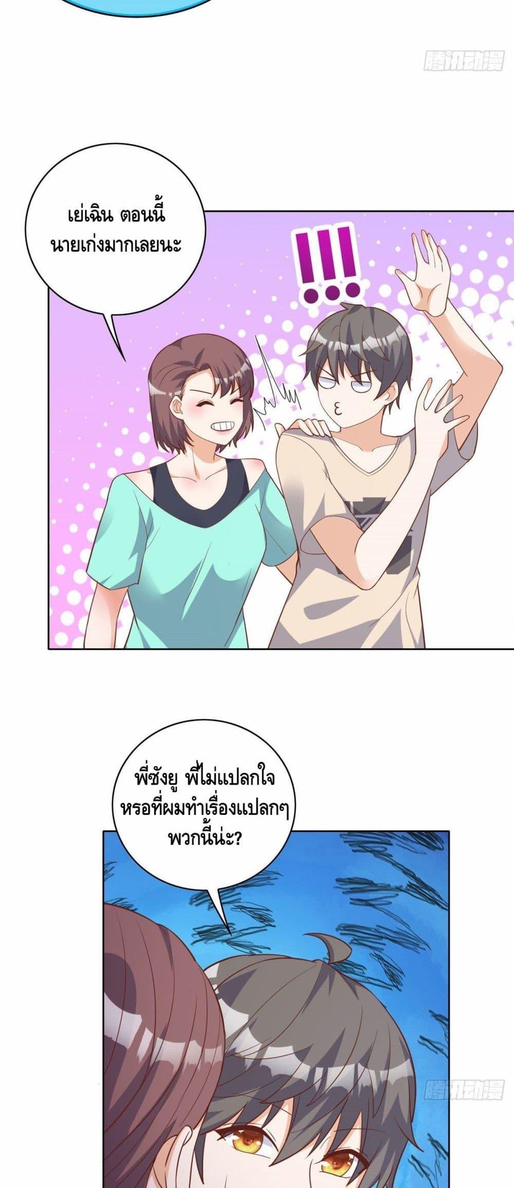 Manga-lc-com อ่านมังงะ อ่านการ์ตูน ออนไลน์ ฟรี The Great System ตอนที่ 1 2 3 4 5 6 7 8 9 10 11 12 13 14 ฟรี ไม่มีโฆษณา Manga-lc - อ่าน มังงะ อ่าน การ์ตูน ออนไลน์ อ่านมังงะ ฟรี