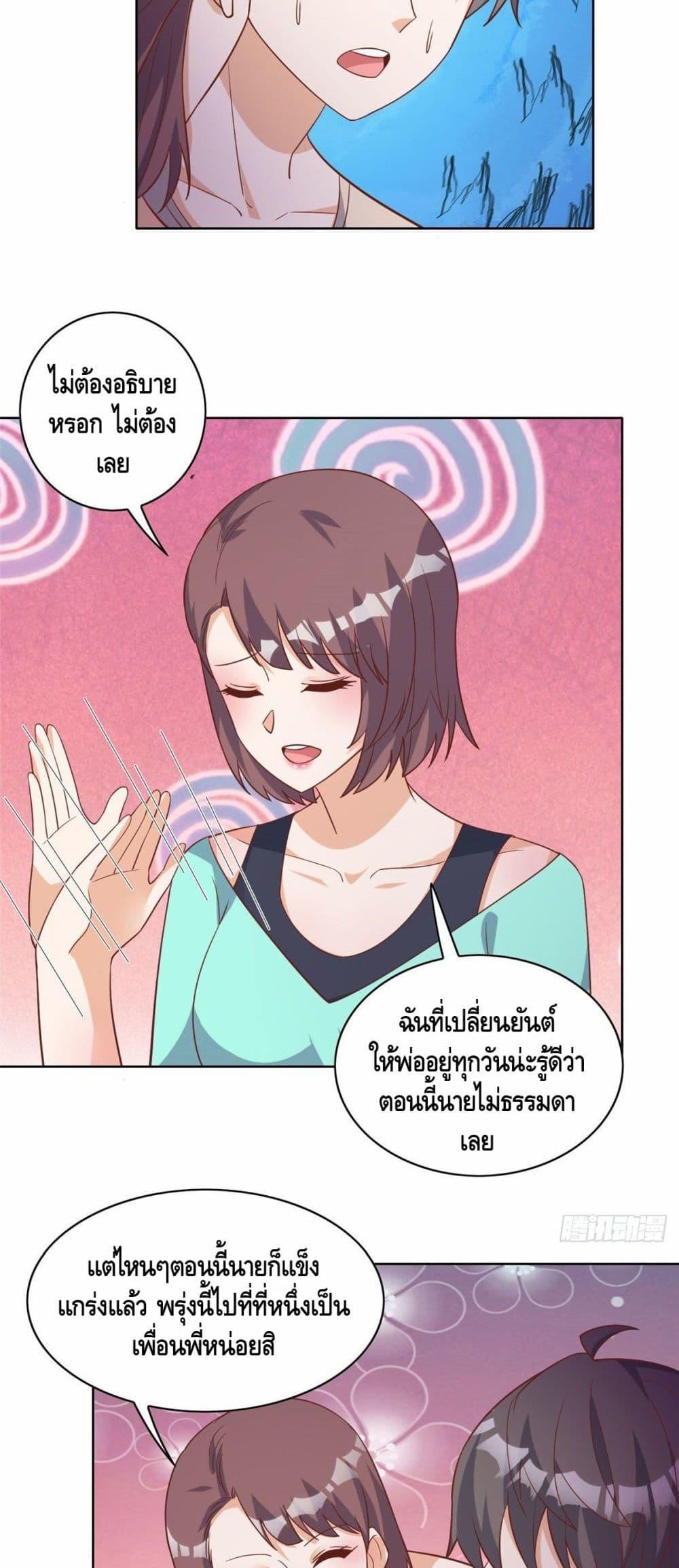 Manga-lc-com อ่านมังงะ อ่านการ์ตูน ออนไลน์ ฟรี The Great System ตอนที่ 1 2 3 4 5 6 7 8 9 10 11 12 13 14 ฟรี ไม่มีโฆษณา Manga-lc - อ่าน มังงะ อ่าน การ์ตูน ออนไลน์ อ่านมังงะ ฟรี