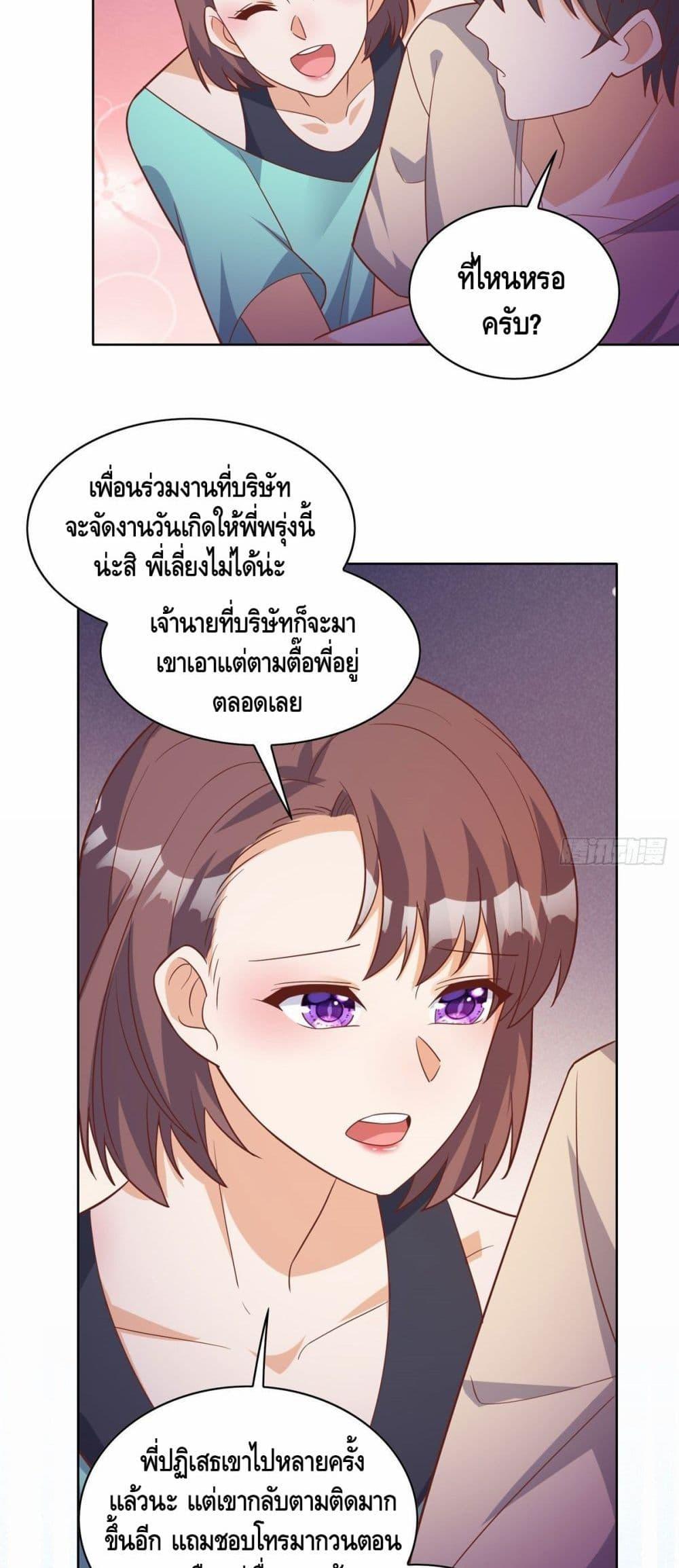 Manga-lc-com อ่านมังงะ อ่านการ์ตูน ออนไลน์ ฟรี The Great System ตอนที่ 1 2 3 4 5 6 7 8 9 10 11 12 13 14 ฟรี ไม่มีโฆษณา Manga-lc - อ่าน มังงะ อ่าน การ์ตูน ออนไลน์ อ่านมังงะ ฟรี