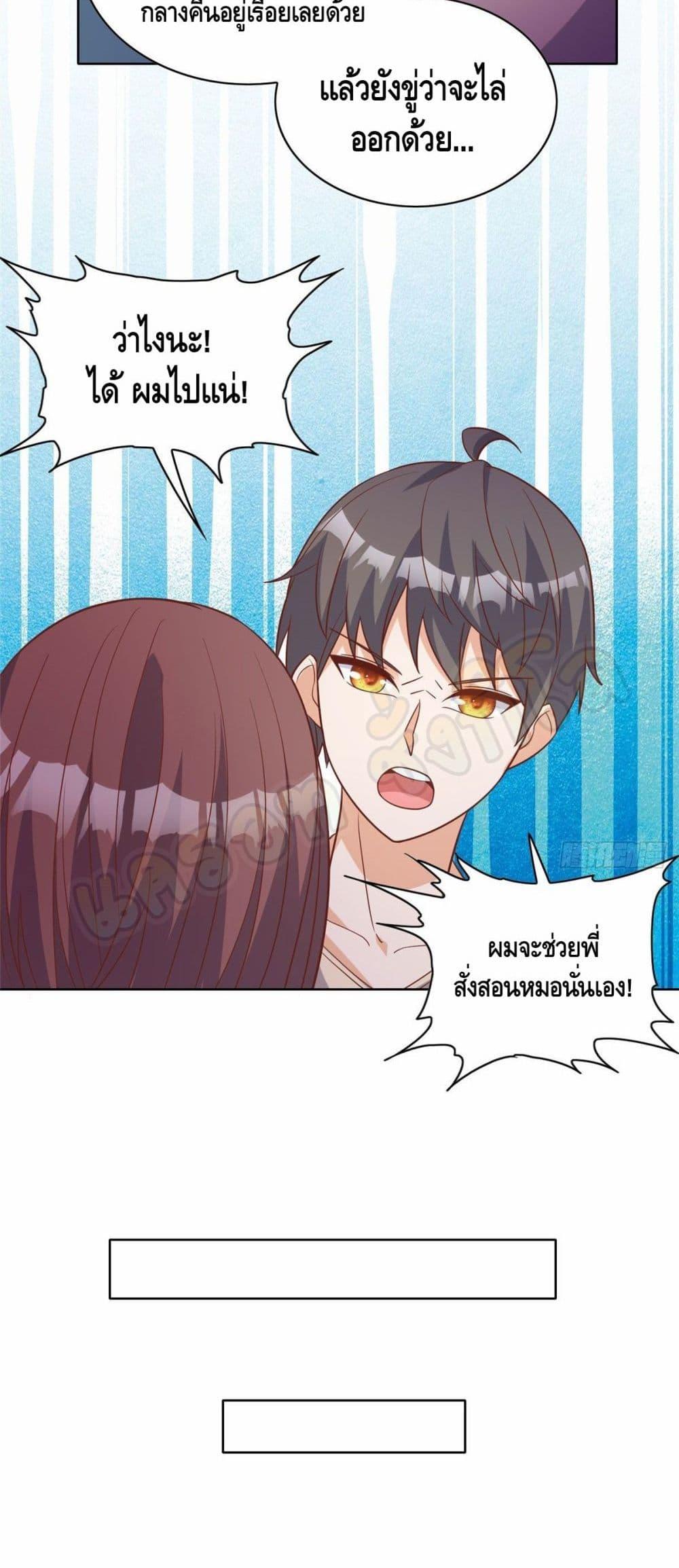 Manga-lc-com อ่านมังงะ อ่านการ์ตูน ออนไลน์ ฟรี The Great System ตอนที่ 1 2 3 4 5 6 7 8 9 10 11 12 13 14 ฟรี ไม่มีโฆษณา Manga-lc - อ่าน มังงะ อ่าน การ์ตูน ออนไลน์ อ่านมังงะ ฟรี