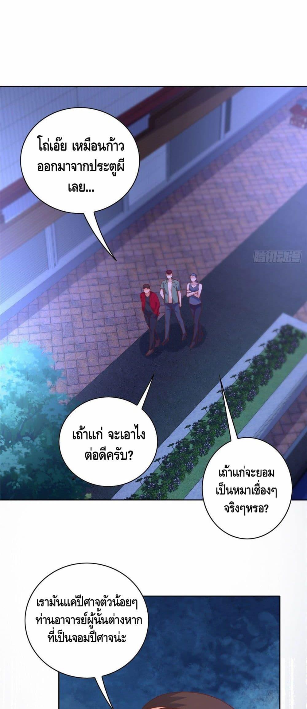 Manga-lc-com อ่านมังงะ อ่านการ์ตูน ออนไลน์ ฟรี The Great System ตอนที่ 1 2 3 4 5 6 7 8 9 10 11 12 13 14 ฟรี ไม่มีโฆษณา Manga-lc - อ่าน มังงะ อ่าน การ์ตูน ออนไลน์ อ่านมังงะ ฟรี