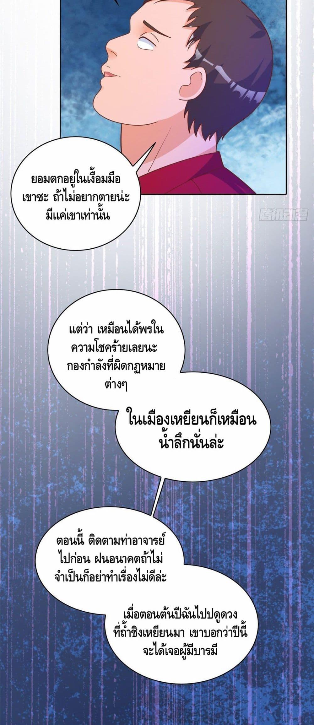 Manga-lc-com อ่านมังงะ อ่านการ์ตูน ออนไลน์ ฟรี The Great System ตอนที่ 1 2 3 4 5 6 7 8 9 10 11 12 13 14 ฟรี ไม่มีโฆษณา Manga-lc - อ่าน มังงะ อ่าน การ์ตูน ออนไลน์ อ่านมังงะ ฟรี